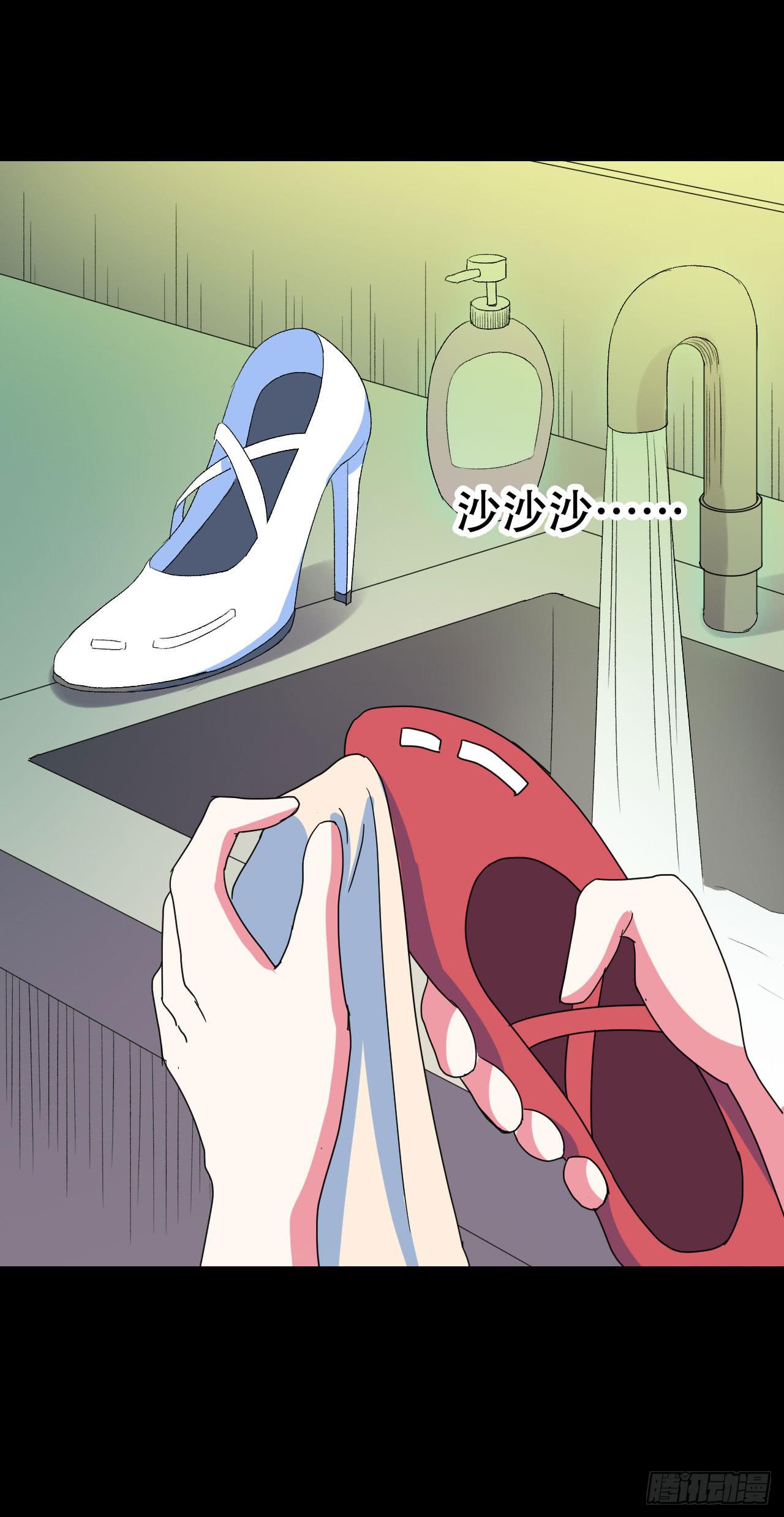 part40.魔力高跟鞋之卷（二(1/2)-第219话
