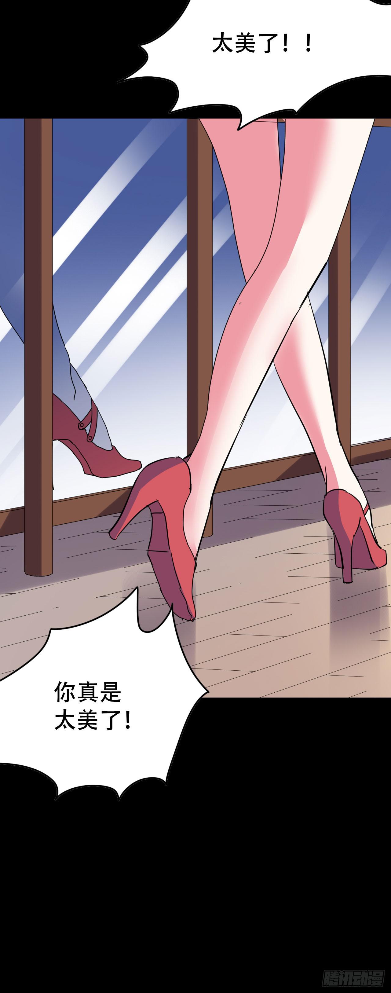 part40.魔力高跟鞋之卷（二(1/2)-第219话