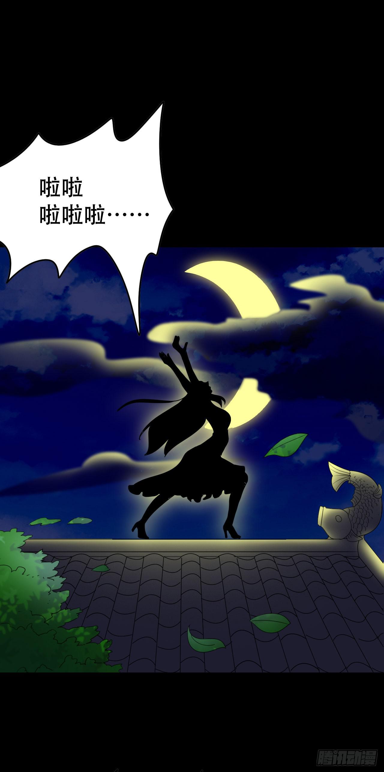 part40.魔力高跟鞋之卷（二(1/2)-第219话
