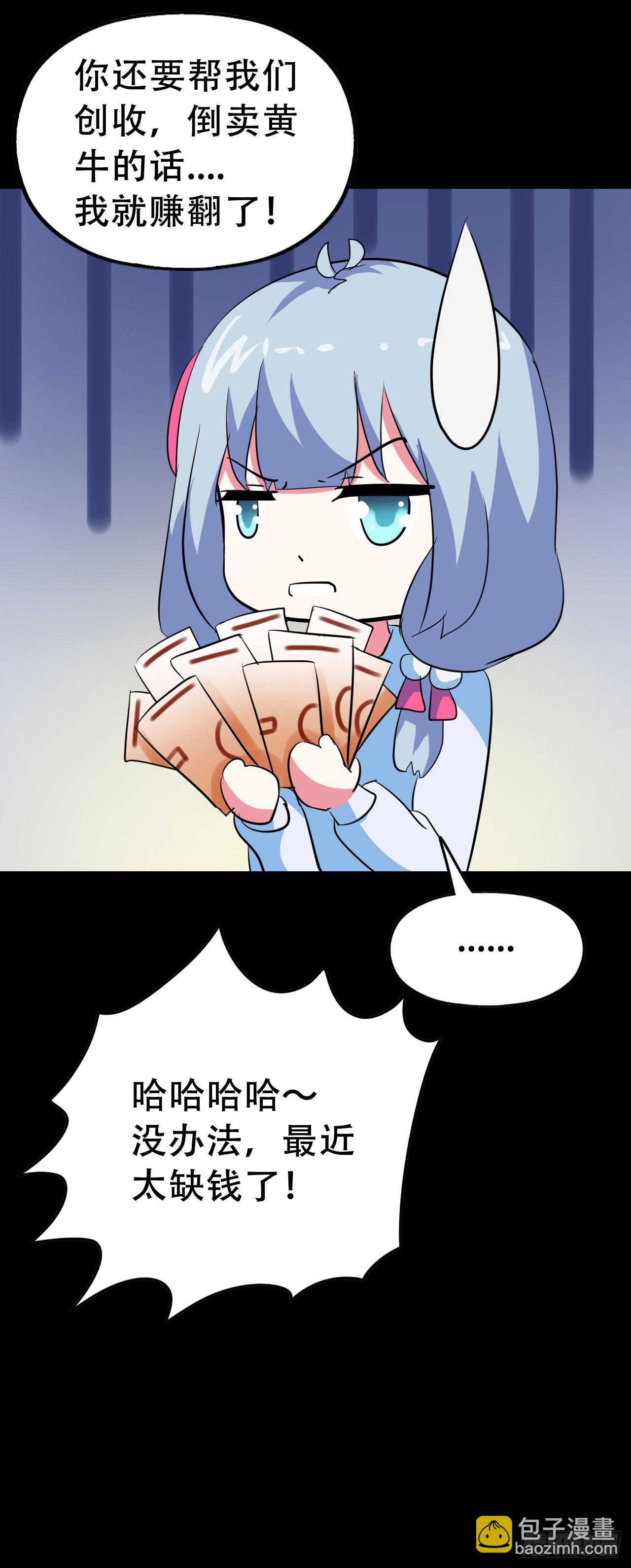 part40.魔力高跟鞋之卷（二(1/2)-第219话