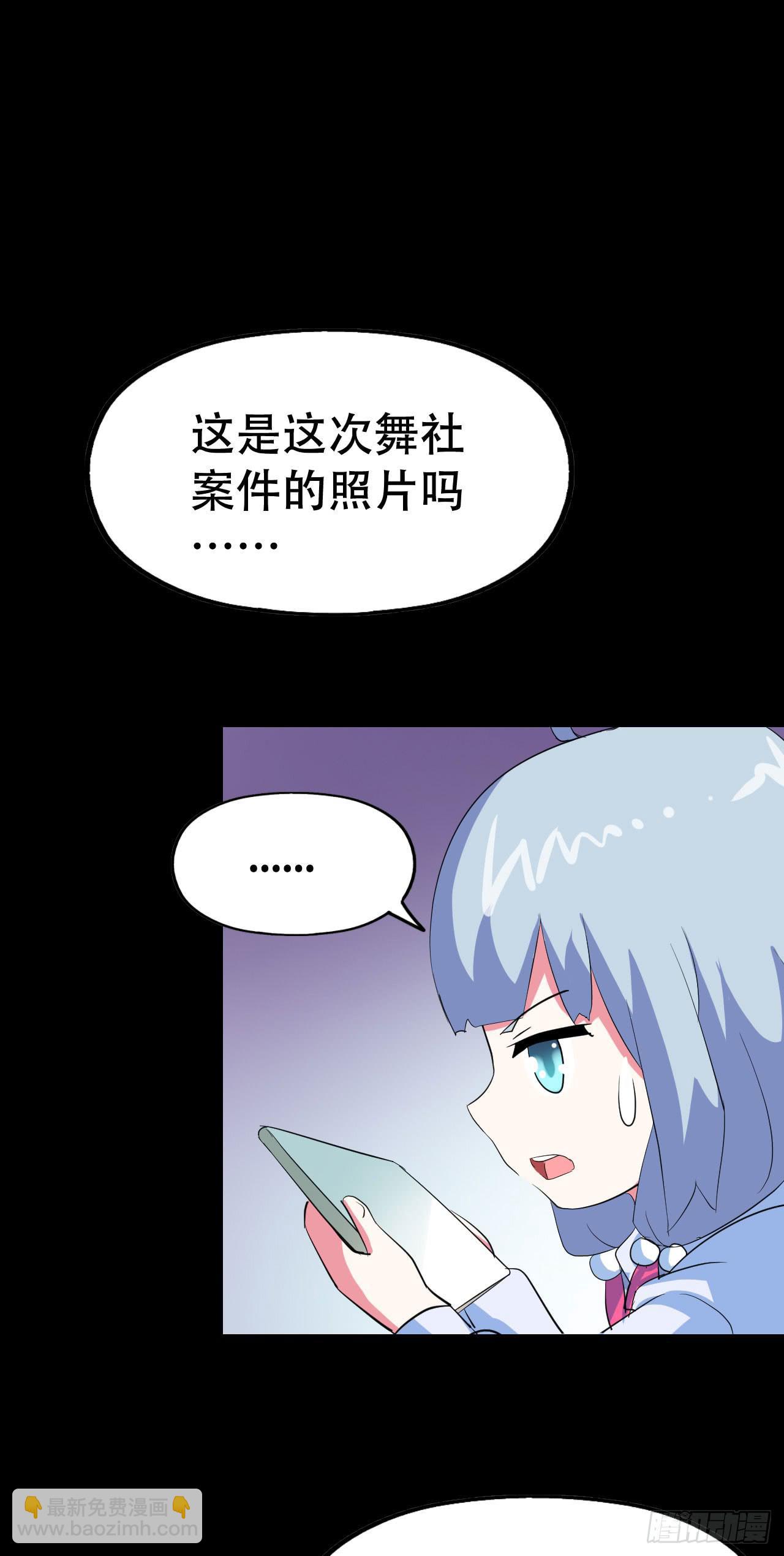 part40.魔力高跟鞋之卷（二(1/2)-第219话