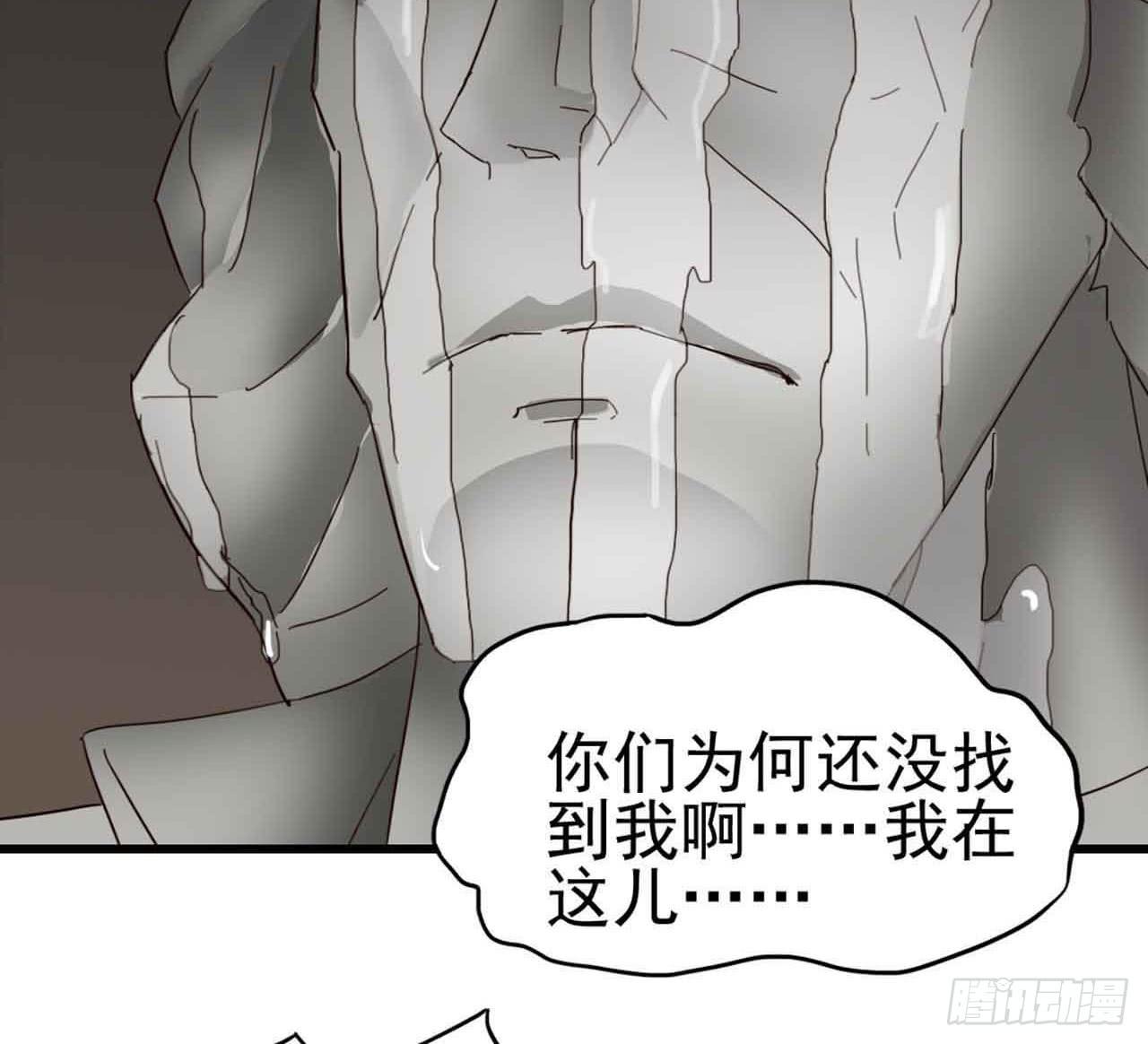 Part5&middot;七不可思议之卷（三）(1/2)-第23话