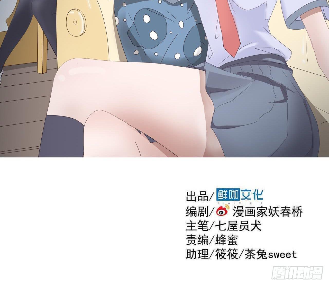 Part5&middot;七不可思议之卷（三）(1/2)-第23话