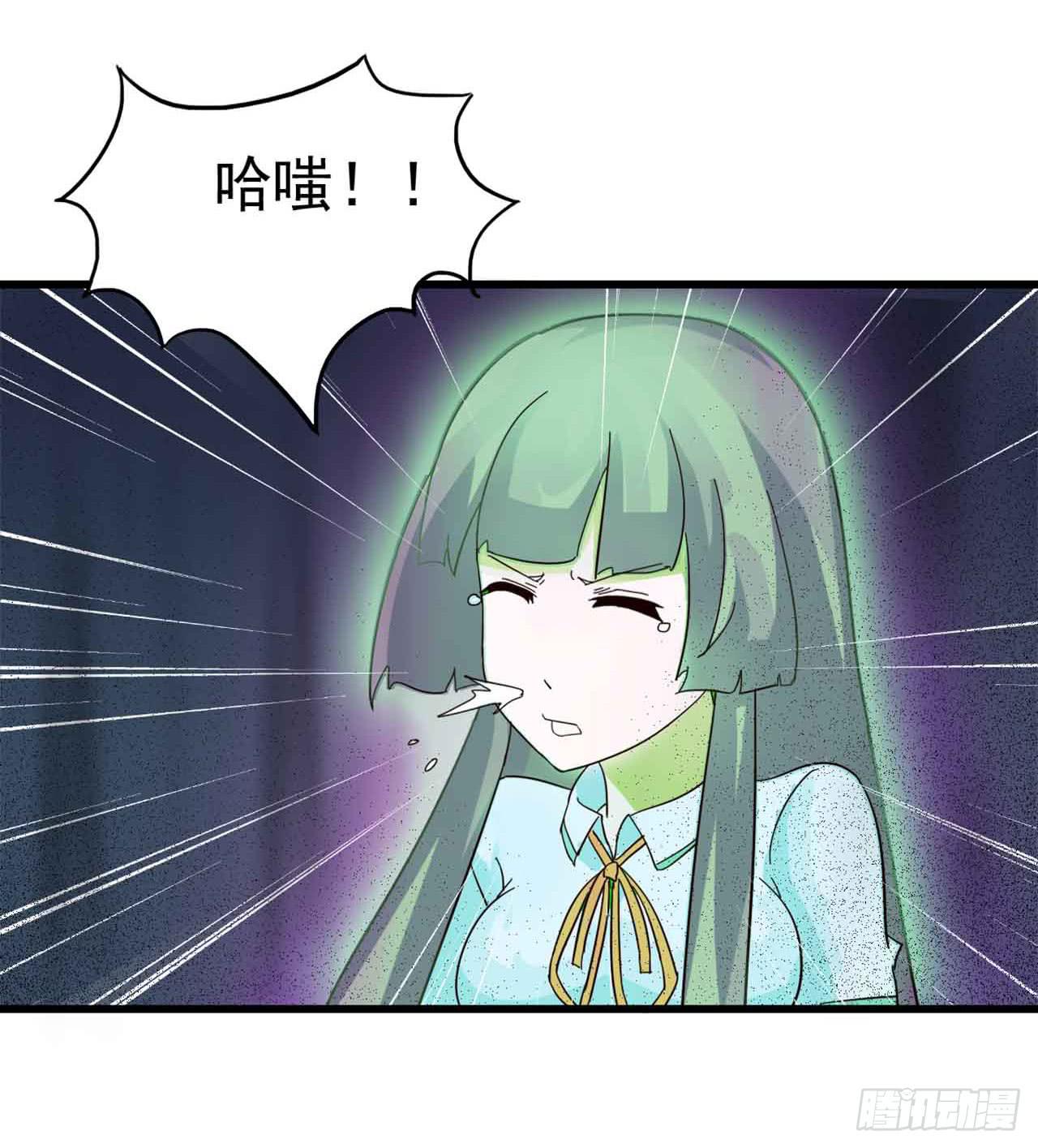 Part5&middot;七不可思议之卷（三）(1/2)-第23话