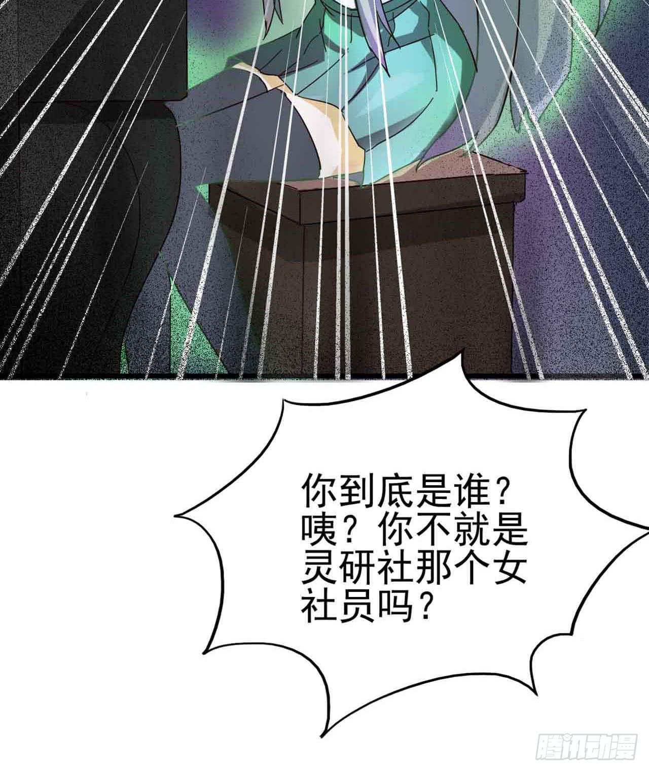 Part5&middot;七不可思议之卷（三）(1/2)-第23话