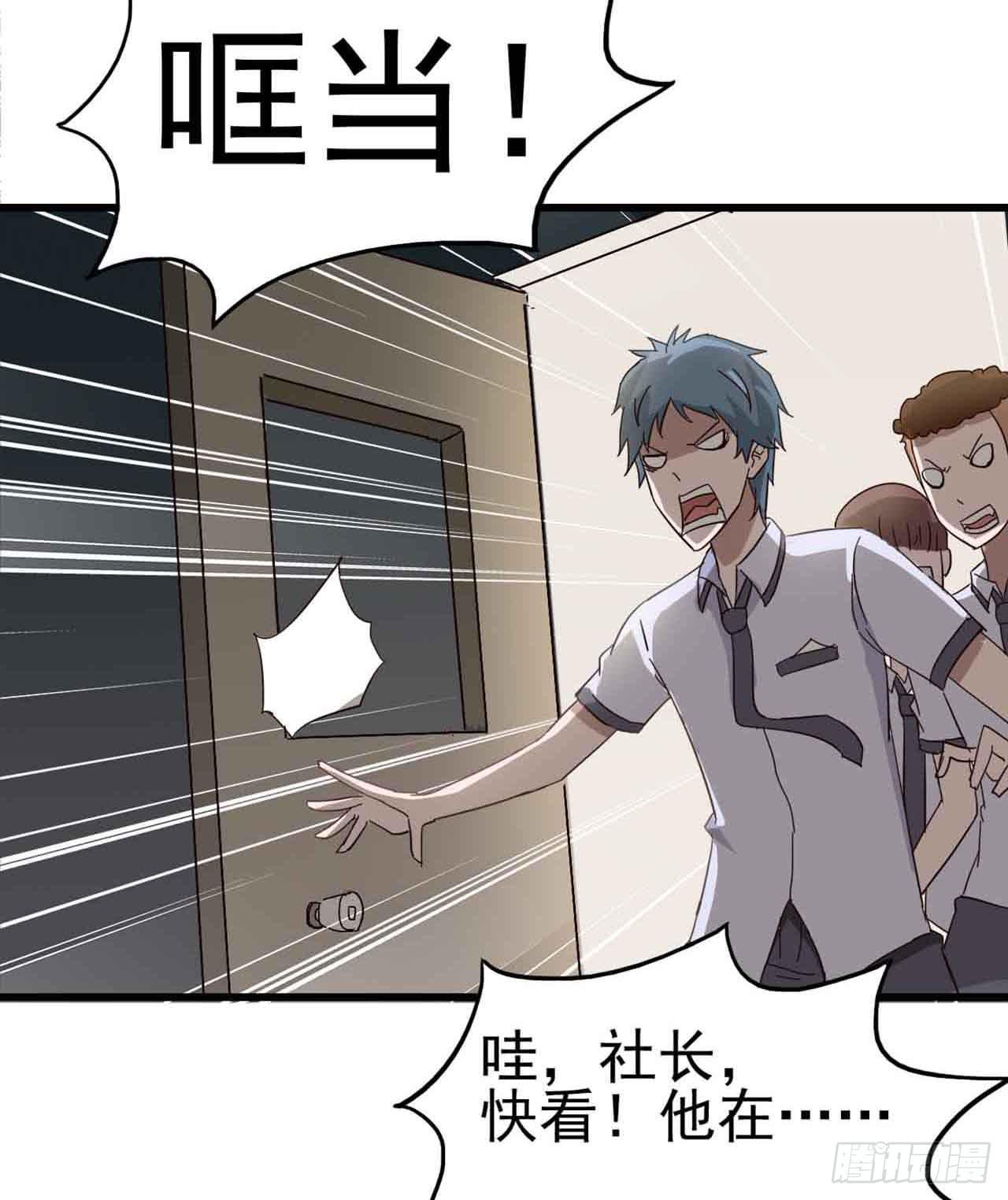 Part5&middot;七不可思议之卷（三）(1/2)-第23话