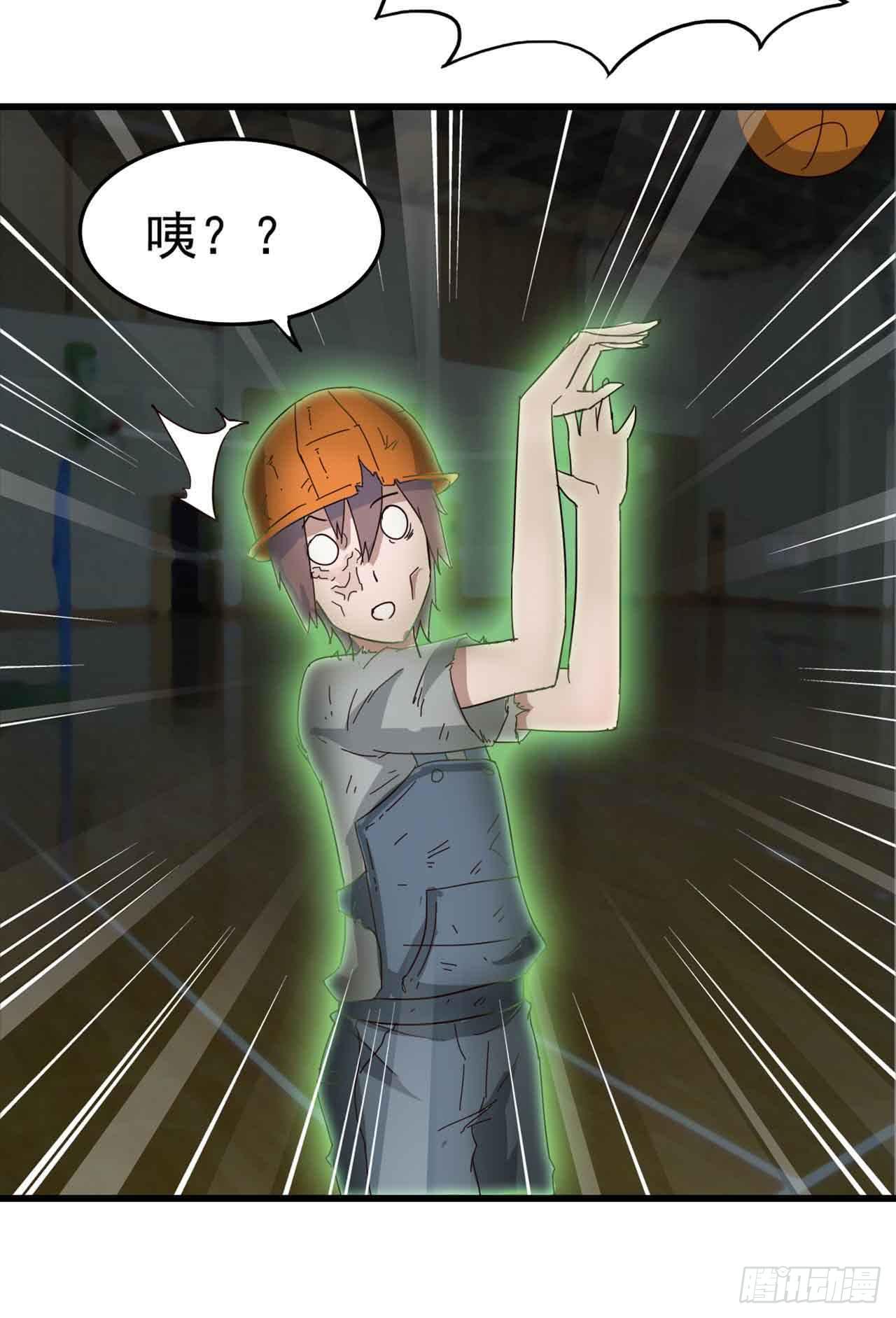 Part5&middot;七不可思议之卷（三）(1/2)-第23话