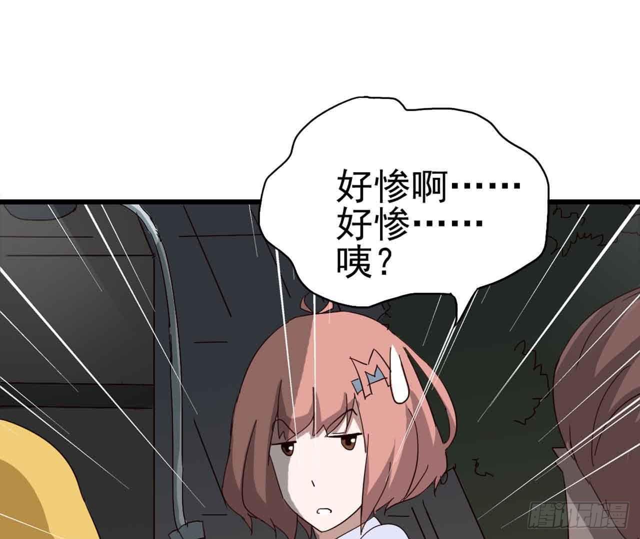 Part5&middot;七不可思议之卷（三）(1/2)-第23话