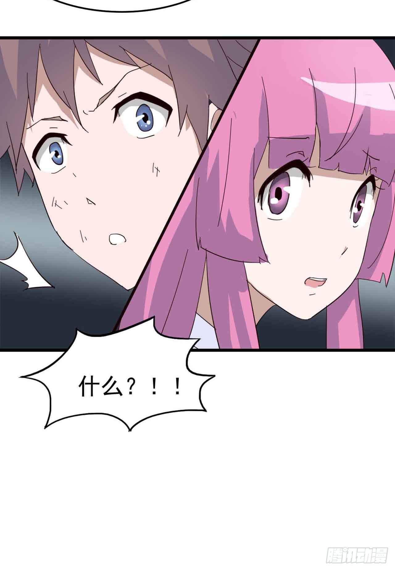 Part5&middot;七不可思议之卷（三）(1/2)-第23话