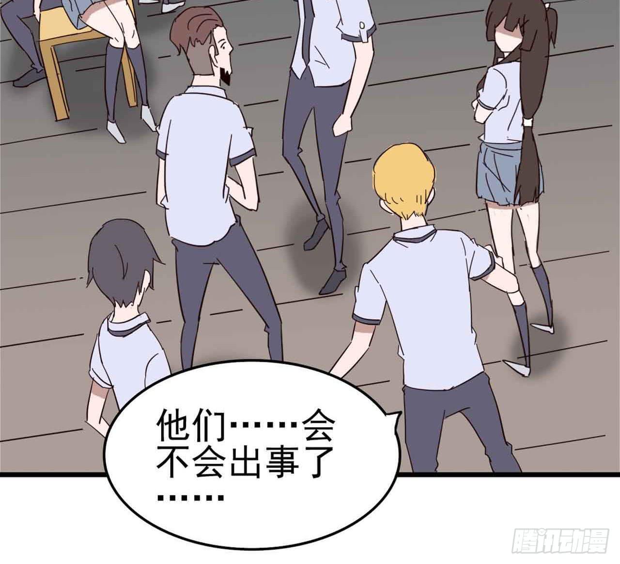 Part5&middot;七不可思议之卷（三）(1/2)-第23话