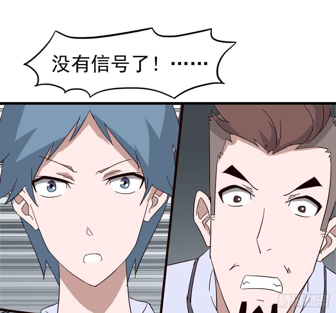 Part5&middot;七不可思议之卷（三）(1/2)-第23话