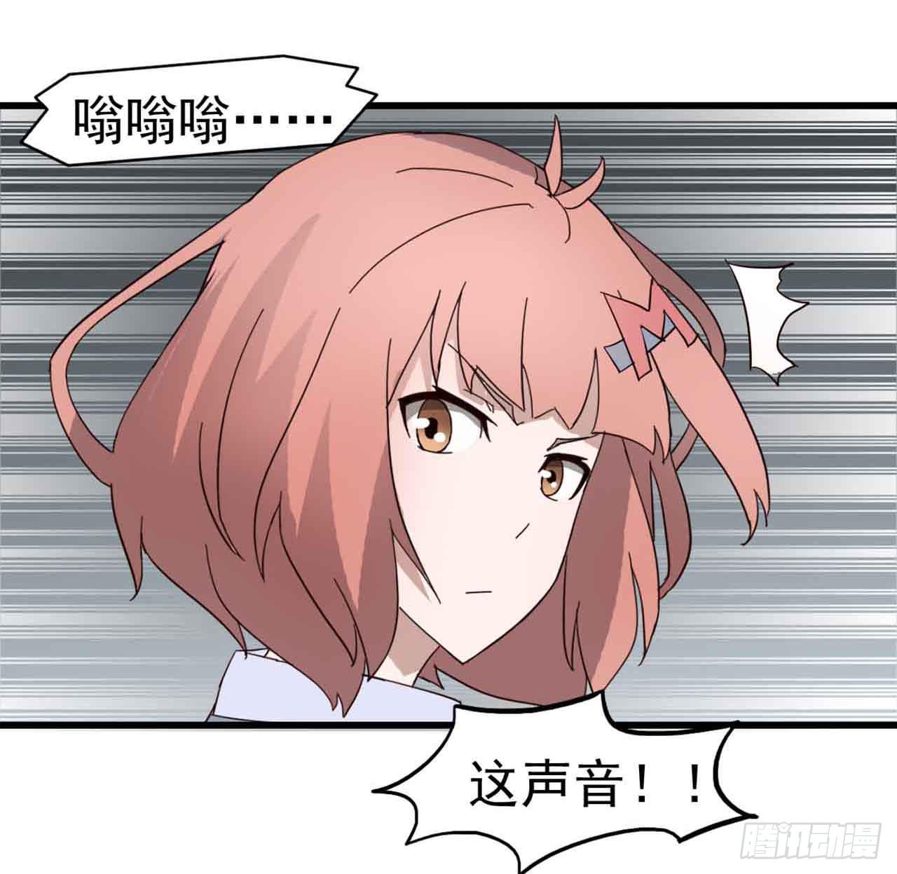 Part5&middot;七不可思议之卷（三）(1/2)-第23话