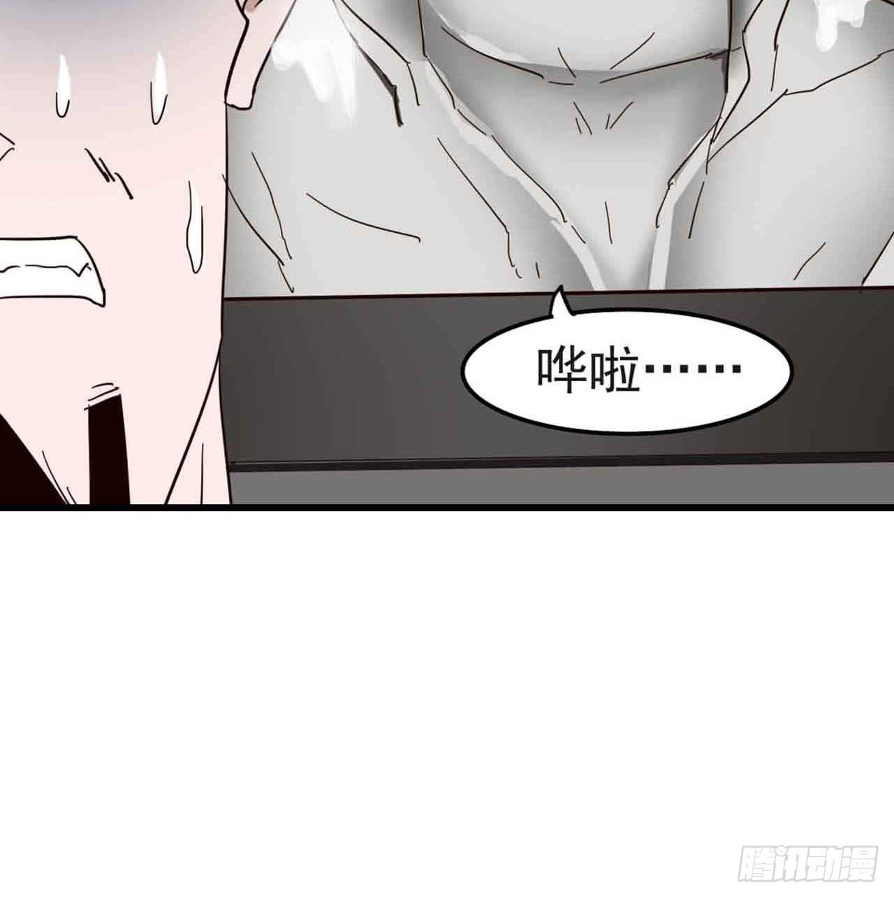 Part5&middot;七不可思议之卷（三）(1/2)-第23话