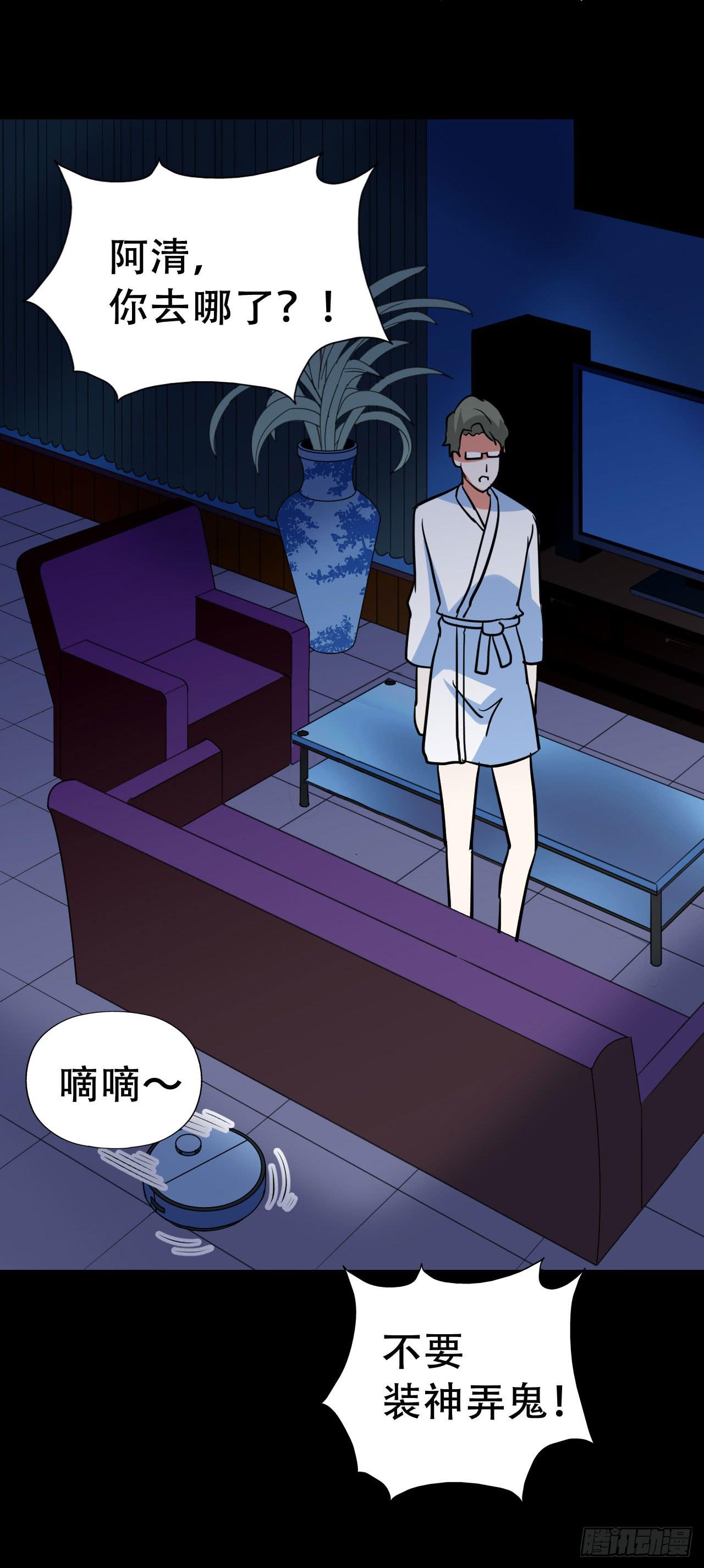 part40.魔力高跟鞋之卷（四(1/2)-第221话