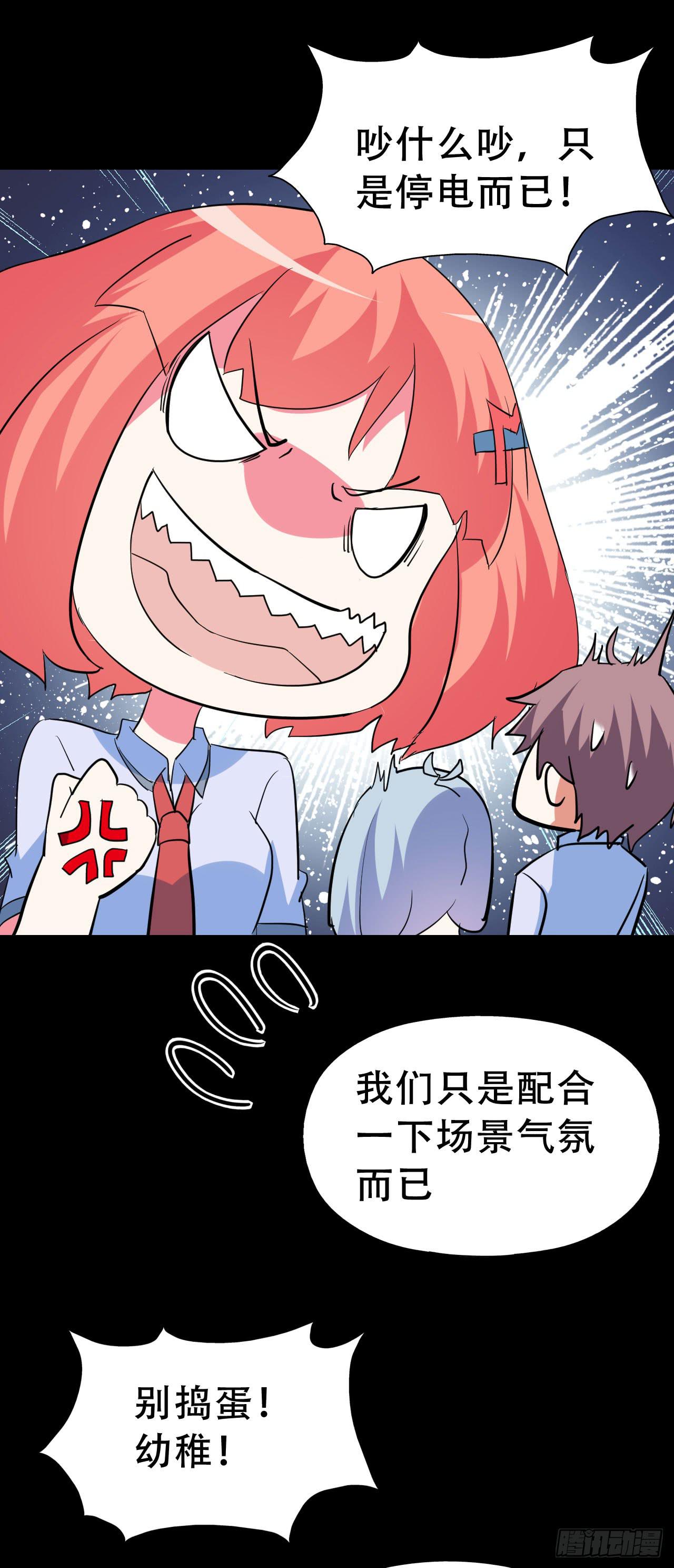 part40.魔力高跟鞋之卷（四(1/2)-第221话
