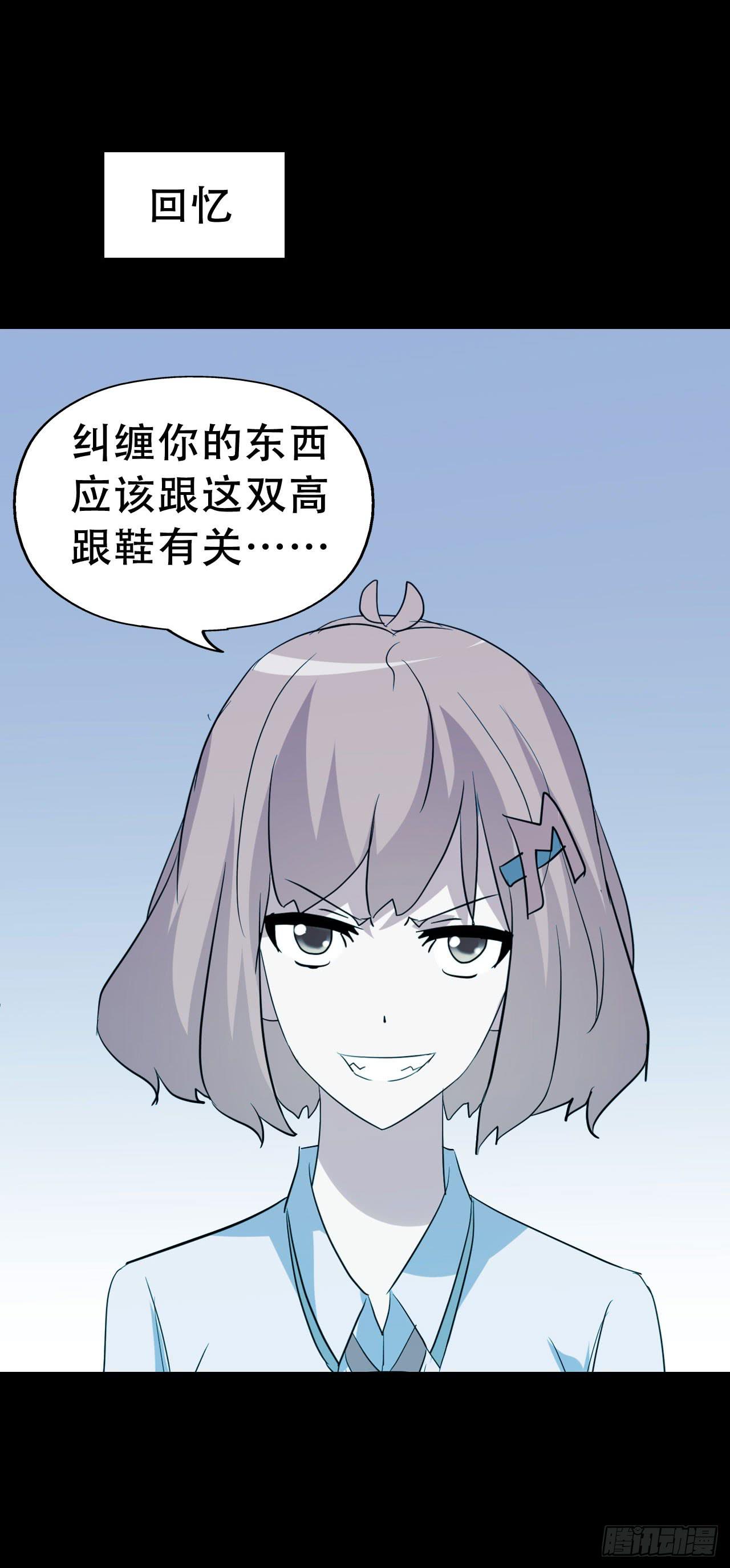 part40.魔力高跟鞋之卷（四(1/2)-第221话