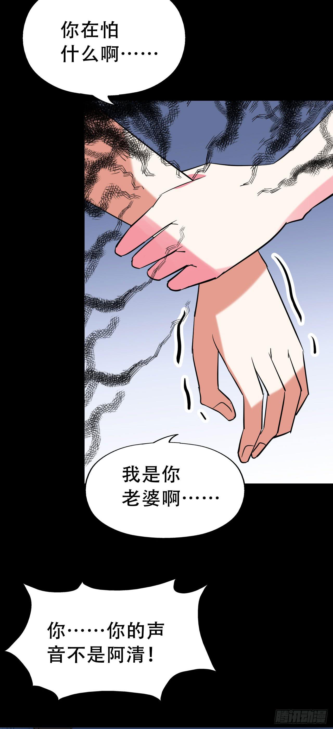 part40.魔力高跟鞋之卷（四(1/2)-第221话