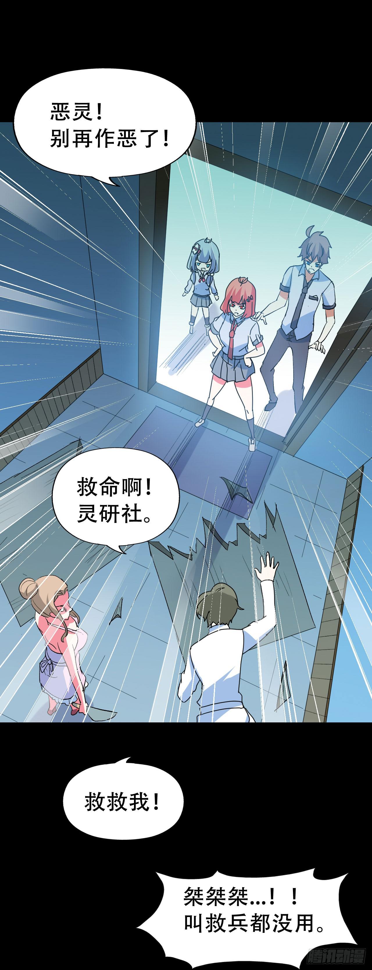 part40.魔力高跟鞋之卷（四(1/2)-第221话