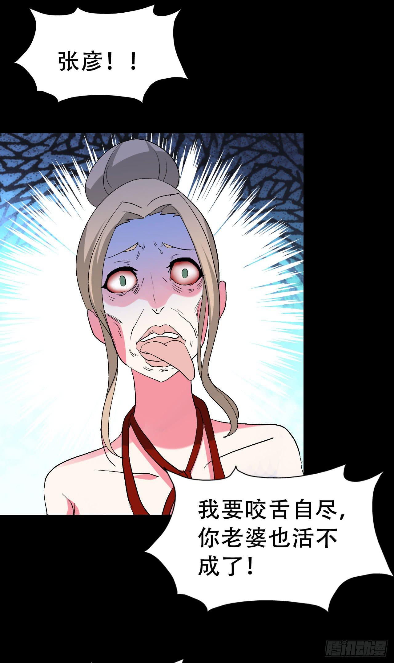part40.魔力高跟鞋之卷（四(1/2)-第221话