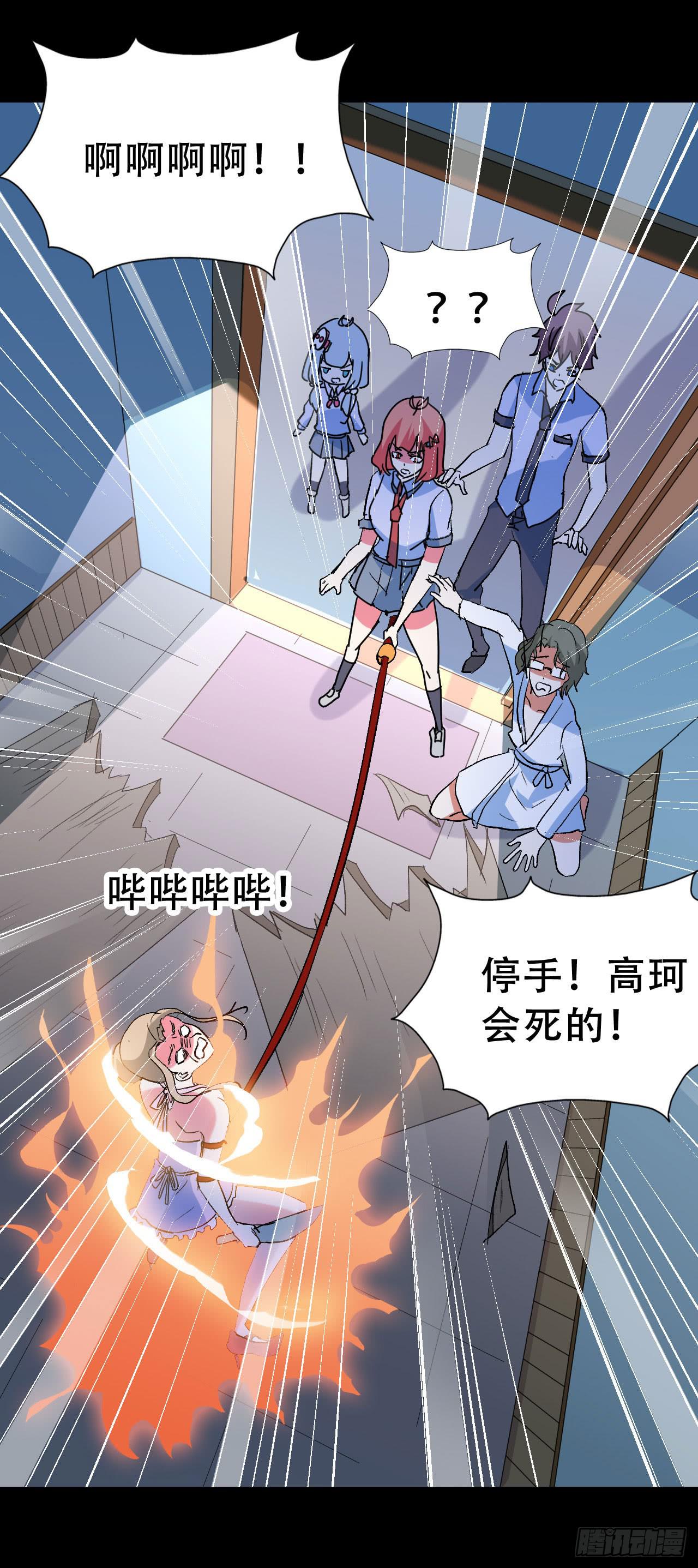 part40.魔力高跟鞋之卷（四(1/2)-第221话