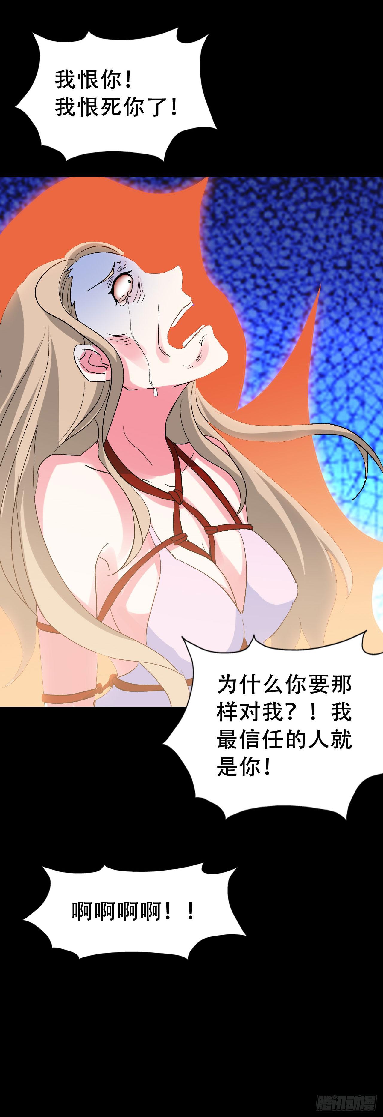 part40.魔力高跟鞋之卷（四(1/2)-第221话