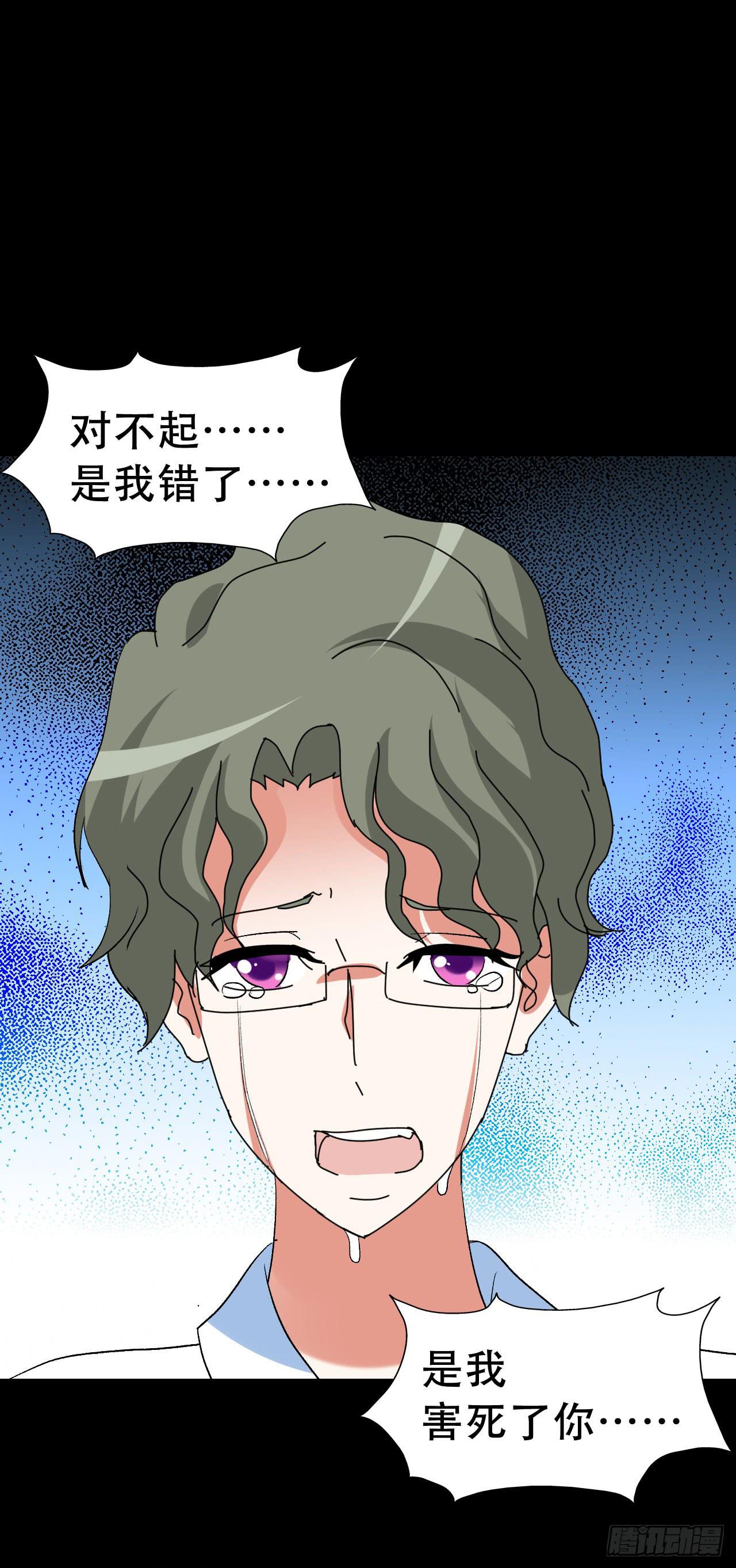 part40.魔力高跟鞋之卷（四(1/2)-第221话