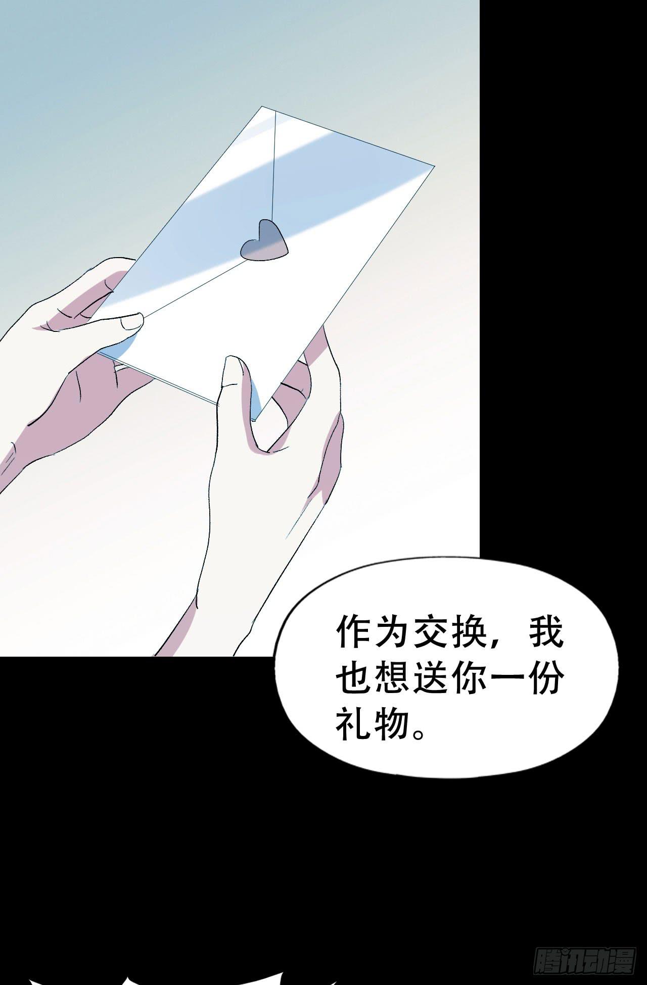 part40.魔力高跟鞋之卷（四(1/2)-第221话