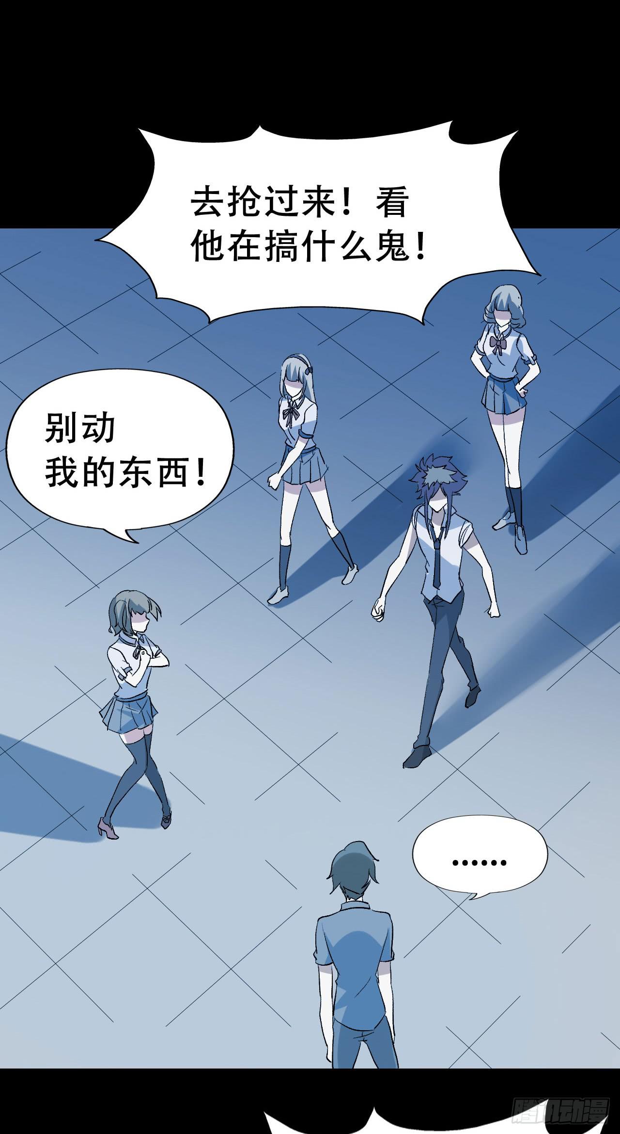 part40.魔力高跟鞋之卷（四(1/2)-第221话