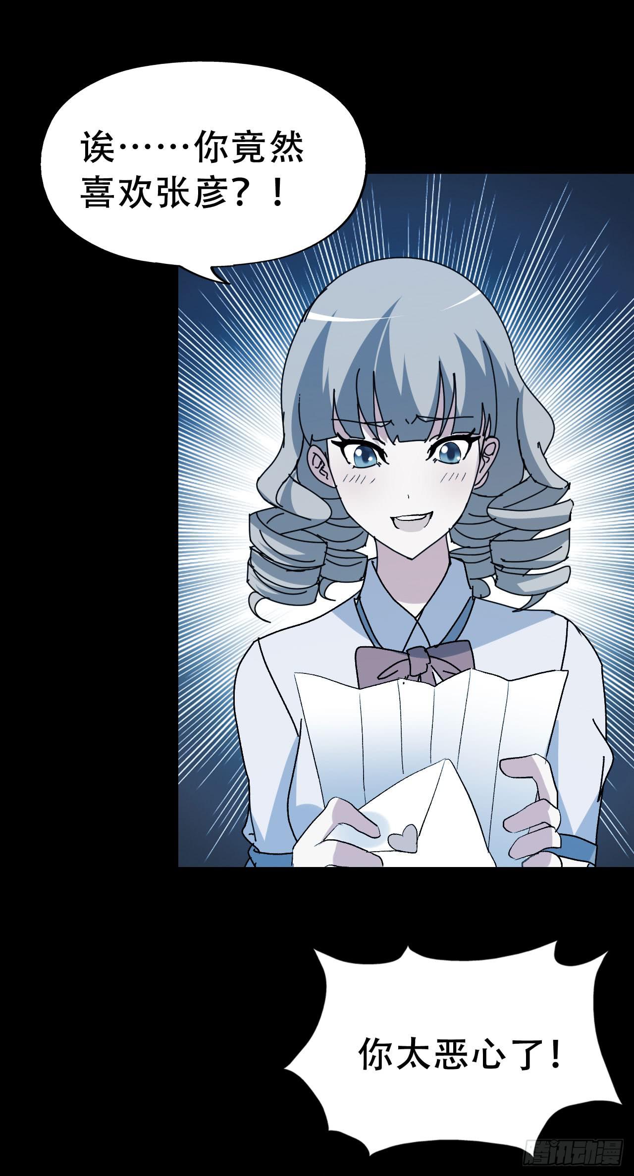 part40.魔力高跟鞋之卷（四(1/2)-第221话