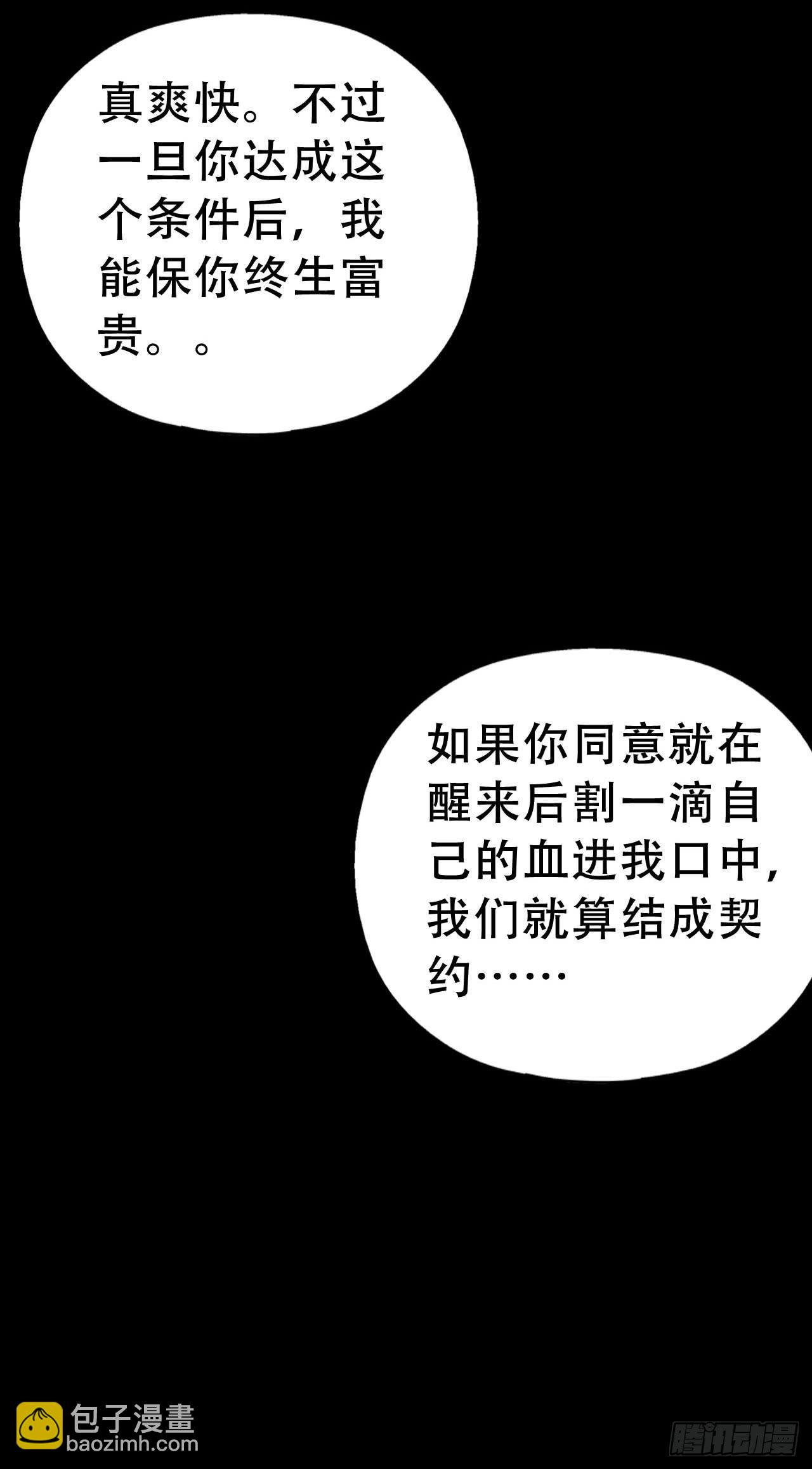 part41.亿万蟾蜍之卷（一(1/2)-第223话