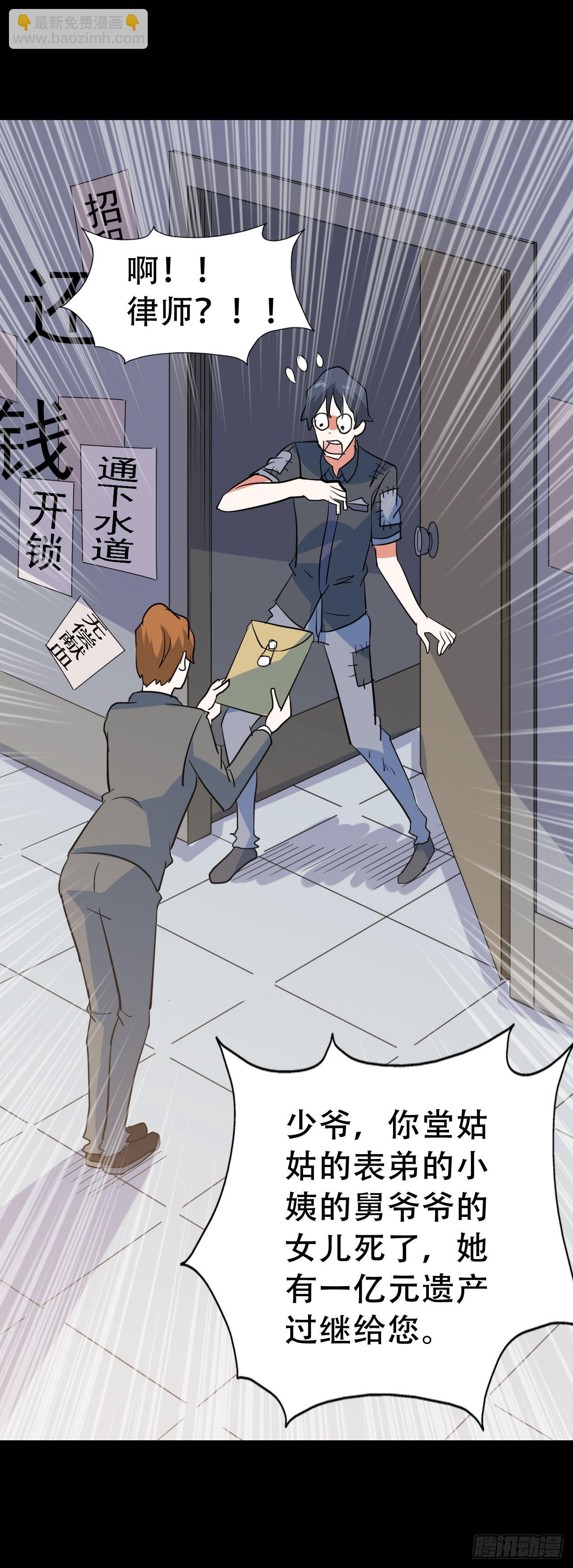 part41.亿万蟾蜍之卷（一(1/2)-第223话