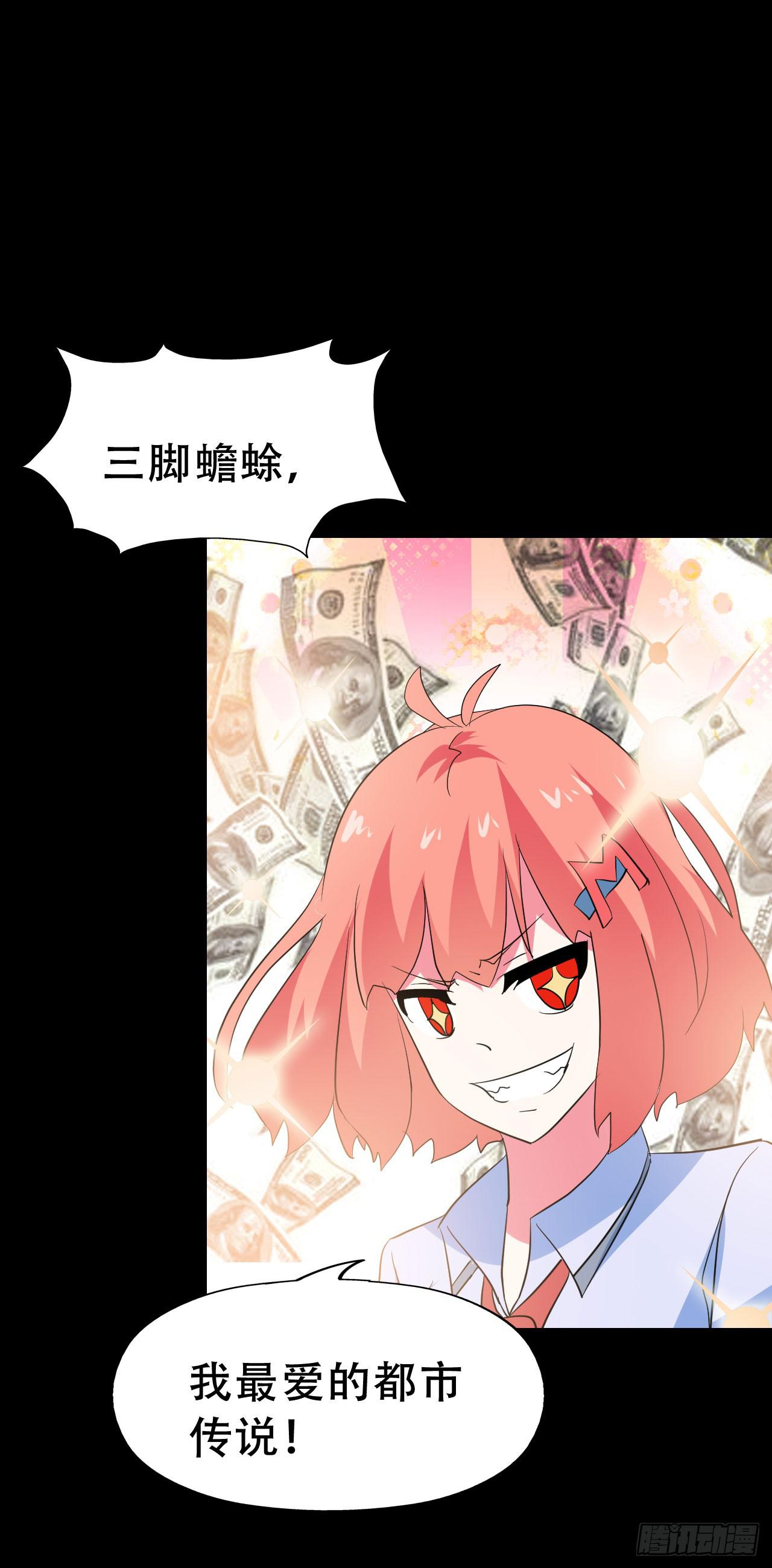 part41.亿万蟾蜍之卷（一(1/2)-第223话