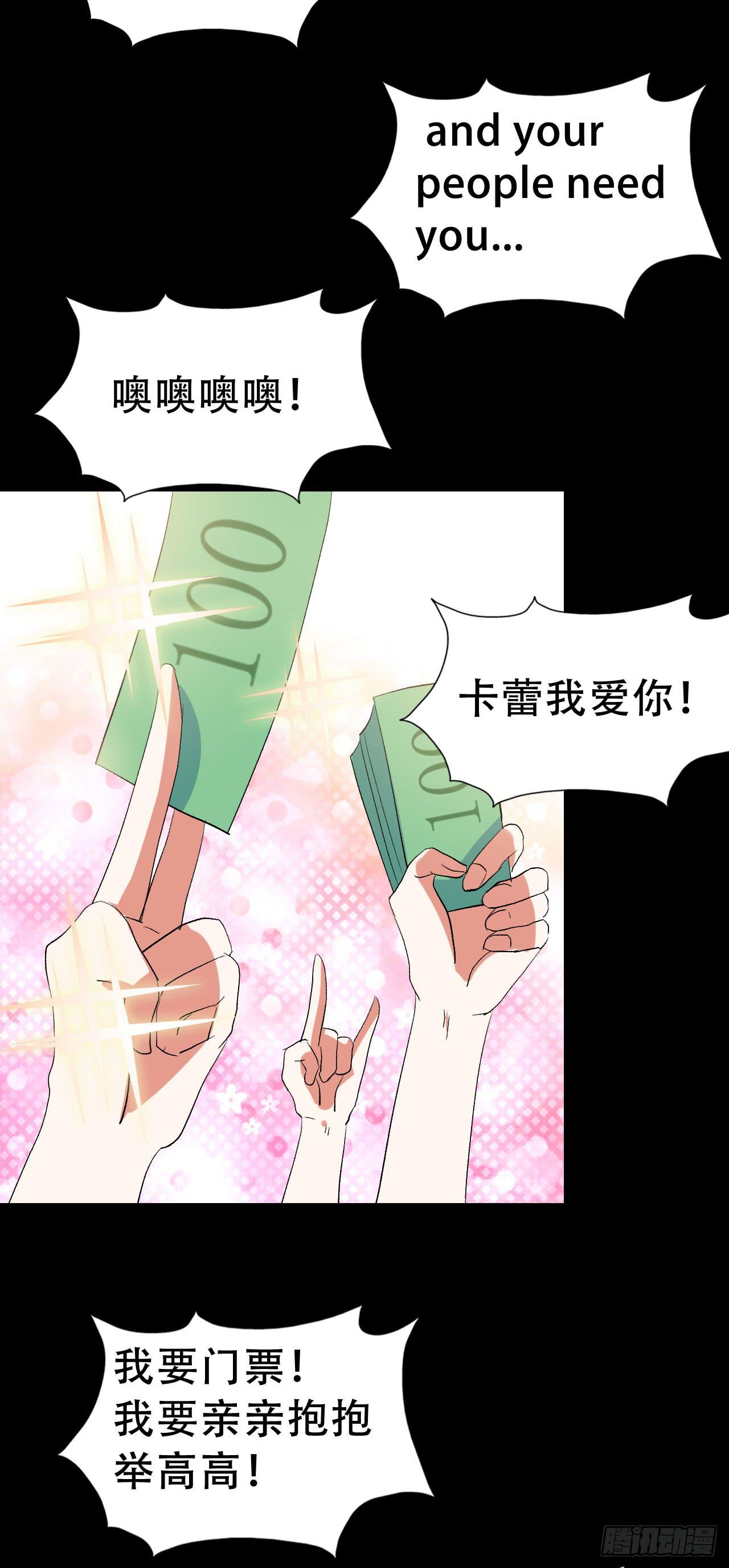 part41.亿万蟾蜍之卷（一(1/2)-第223话