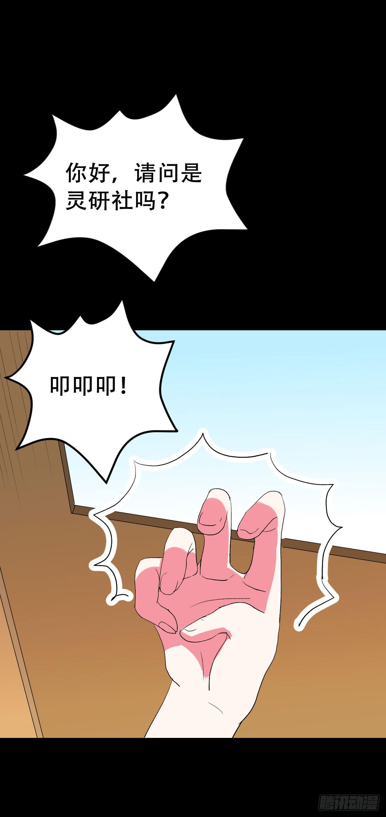part41.亿万蟾蜍之卷（一(1/2)-第223话