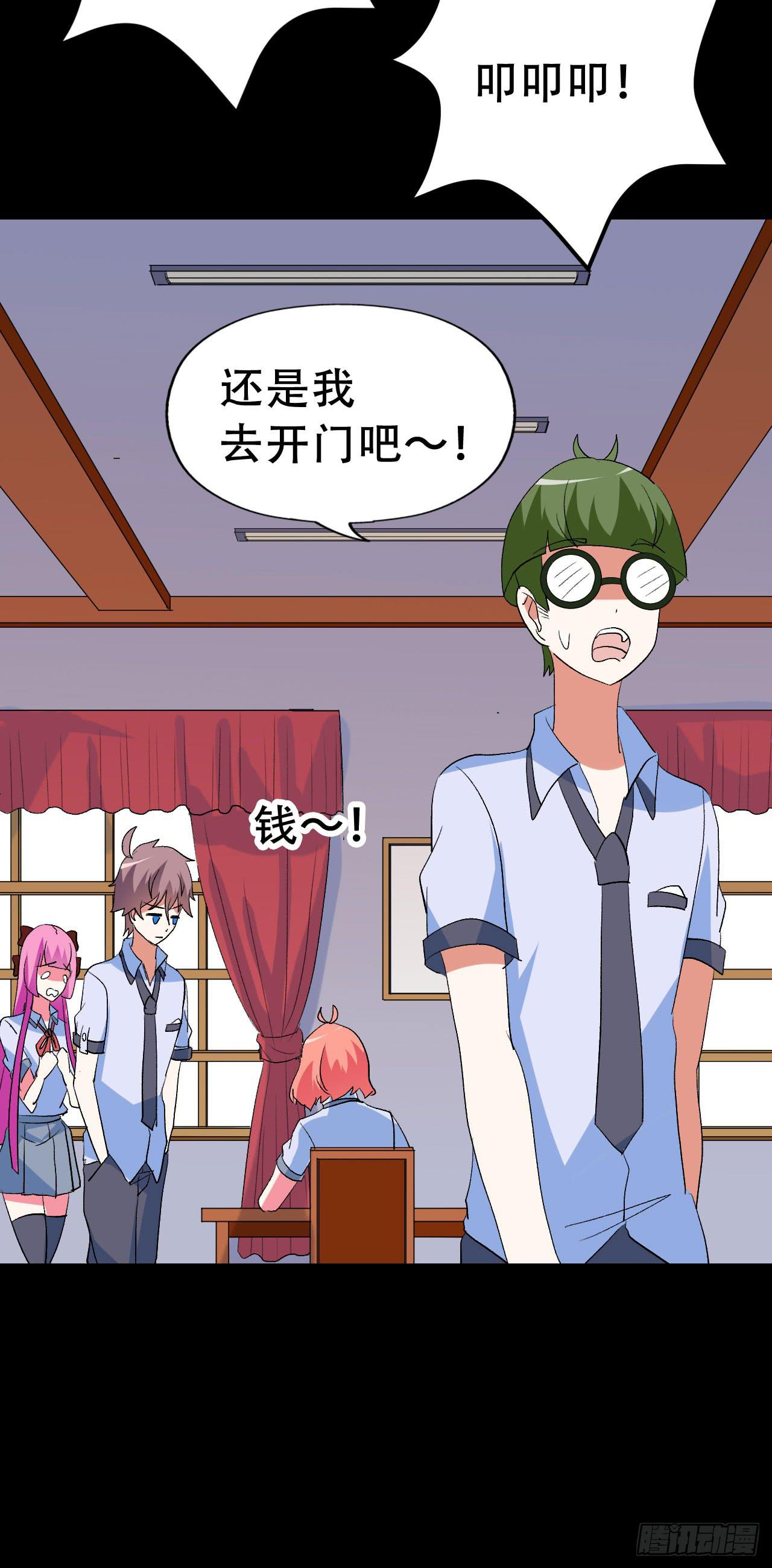part41.亿万蟾蜍之卷（一(1/2)-第223话