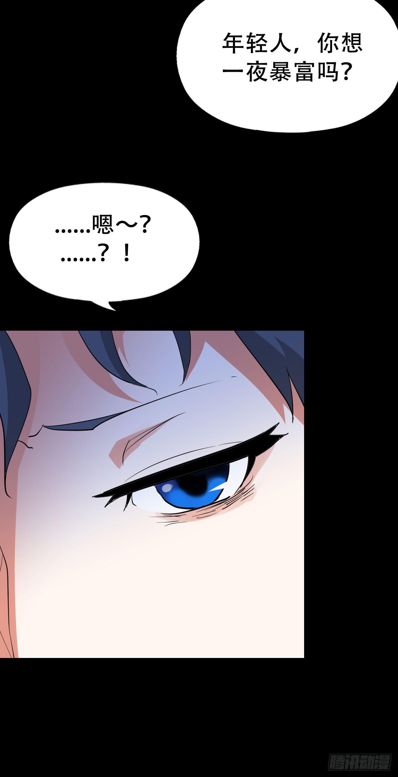 part41.亿万蟾蜍之卷（一(1/2)-第223话