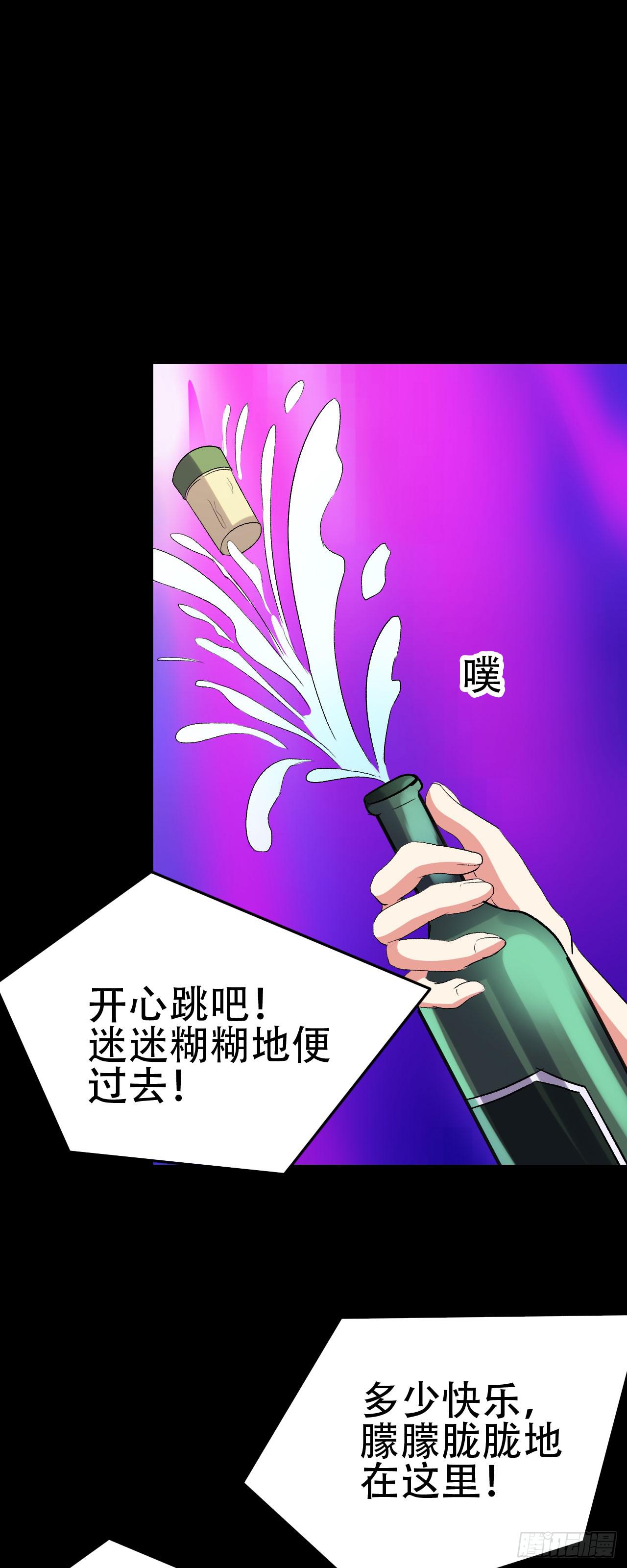 part41.亿万蟾蜍之卷（三(1/2)-第225话