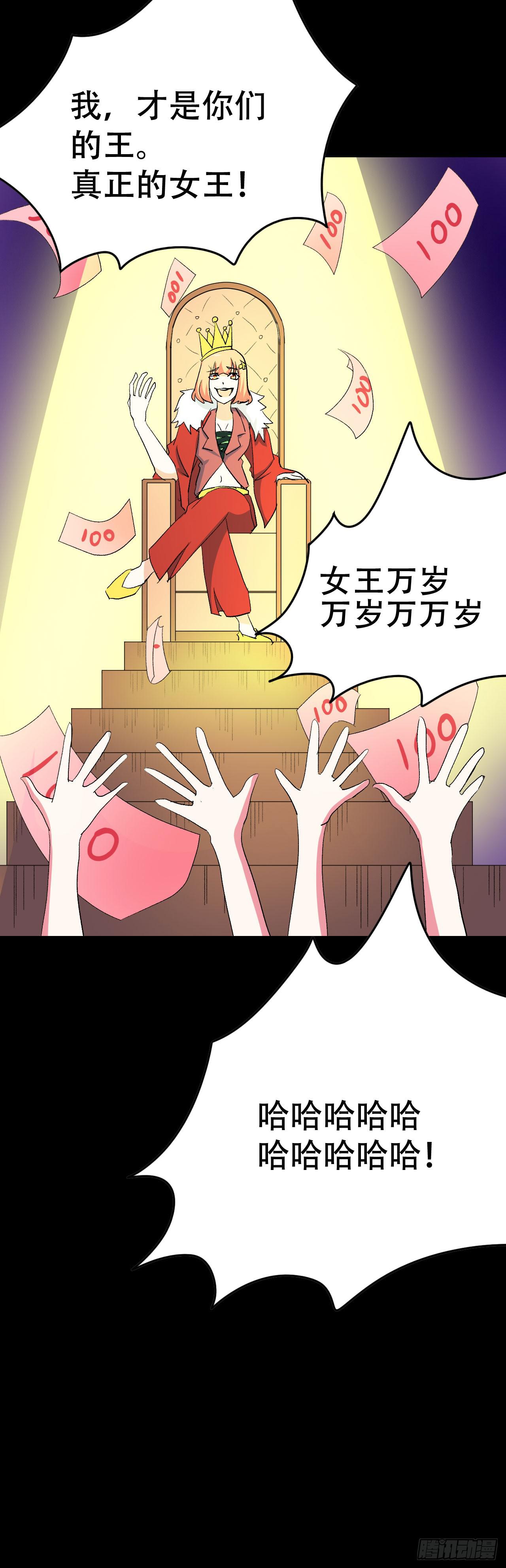 part41.亿万蟾蜍之卷（三(1/2)-第225话