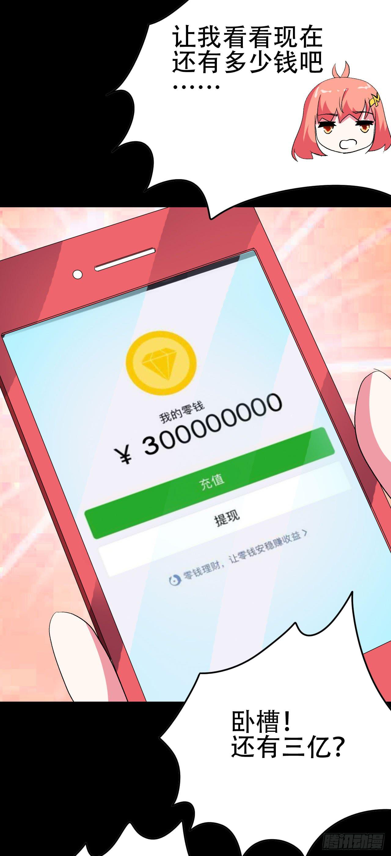 part41.亿万蟾蜍之卷（三(1/2)-第225话