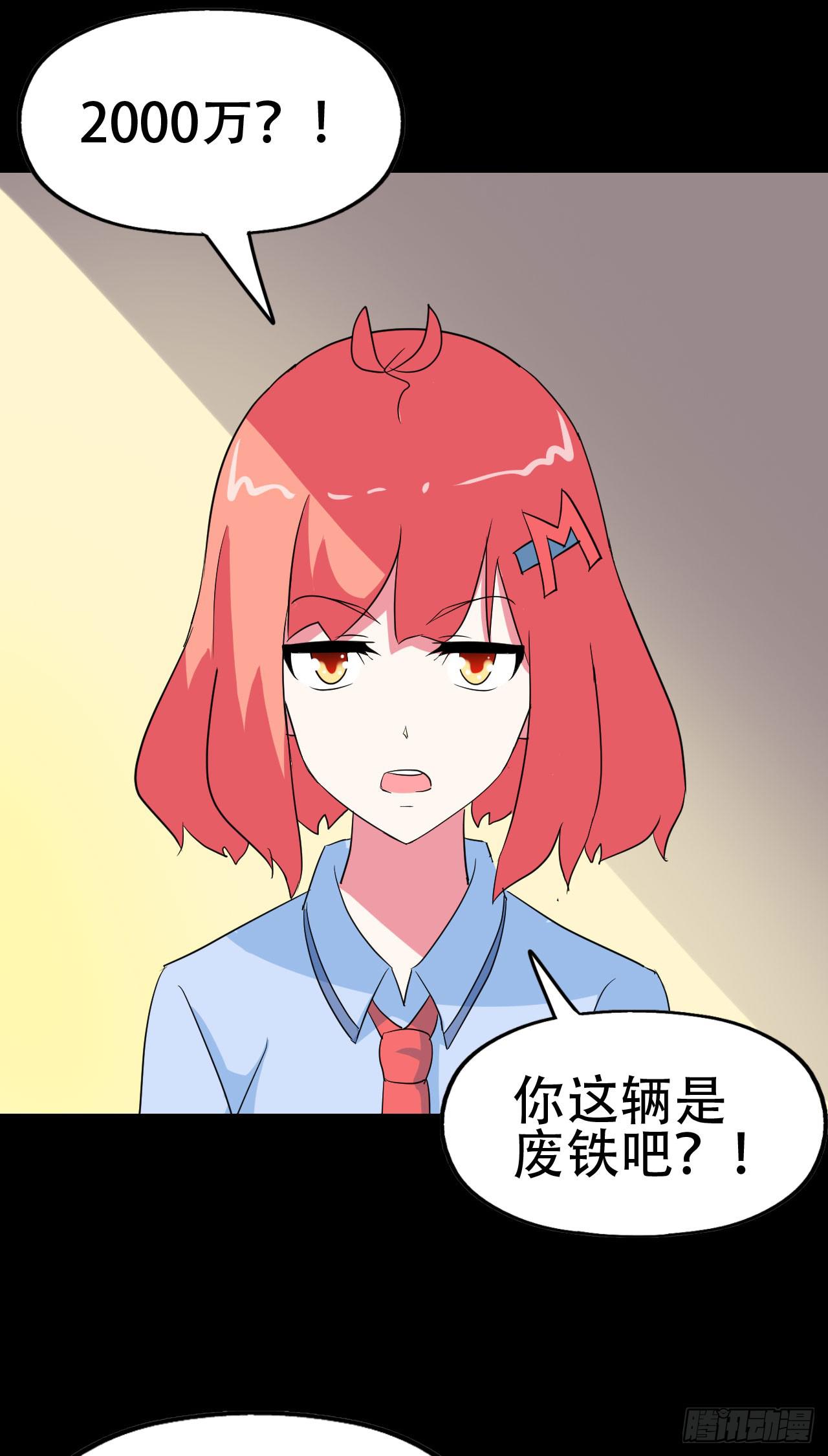 part41.亿万蟾蜍之卷（三(1/2)-第225话
