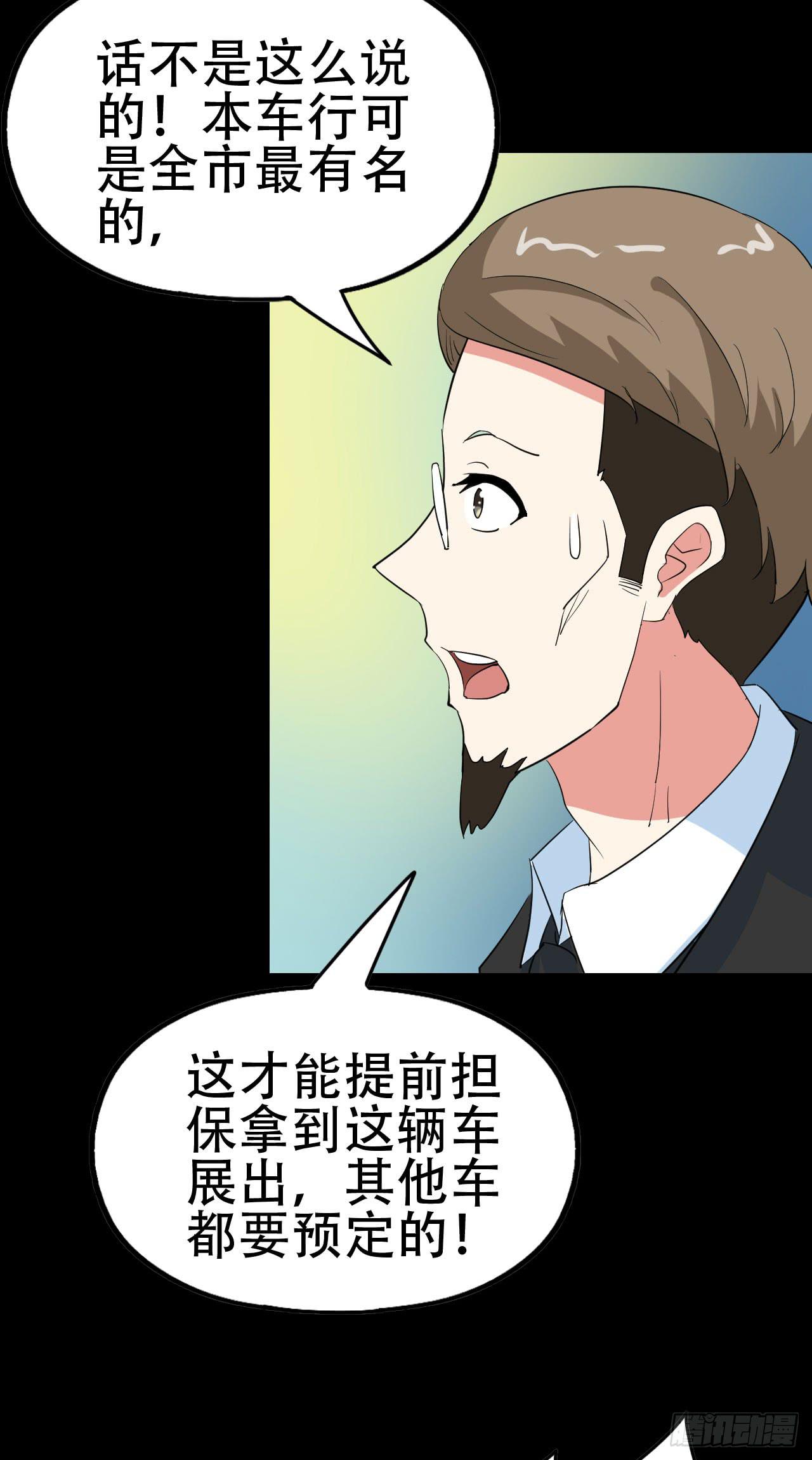 part41.亿万蟾蜍之卷（三(1/2)-第225话