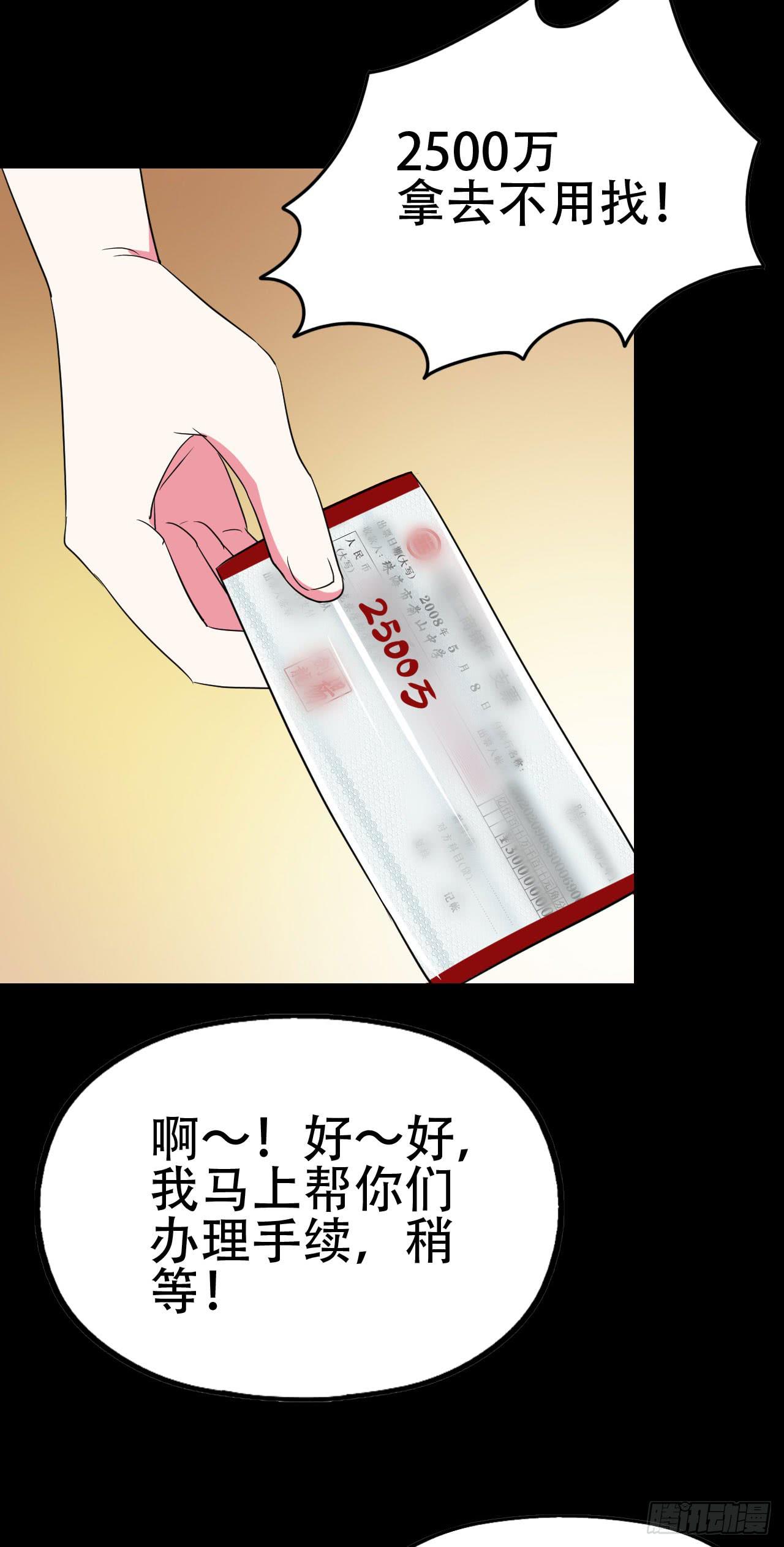 part41.亿万蟾蜍之卷（三(1/2)-第225话