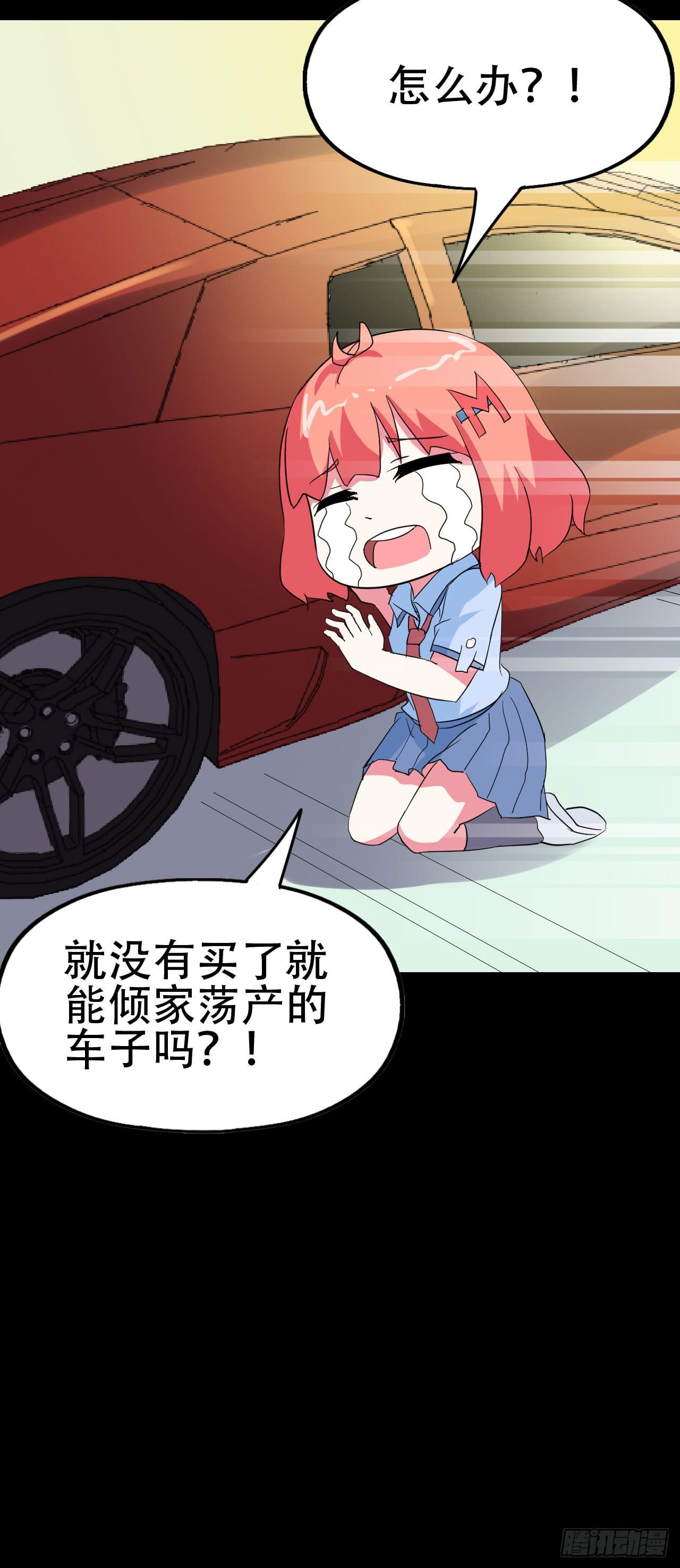 part41.亿万蟾蜍之卷（三(1/2)-第225话