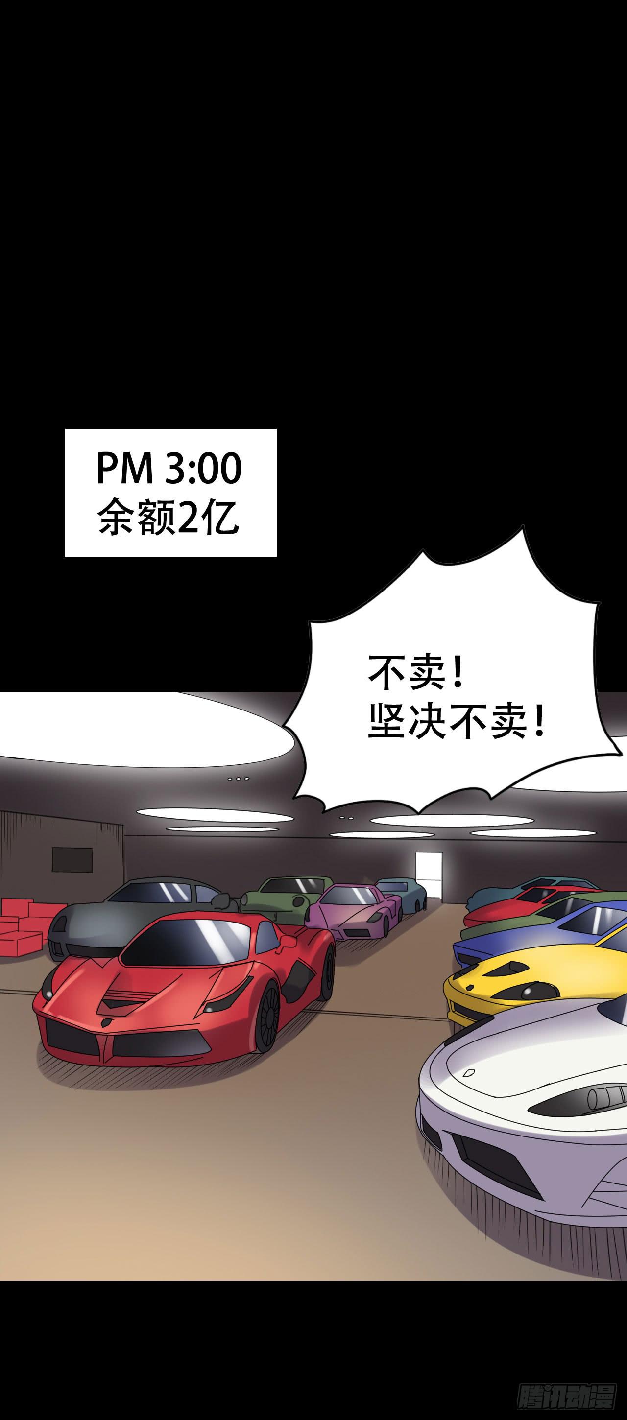 part41.亿万蟾蜍之卷（三(1/2)-第225话