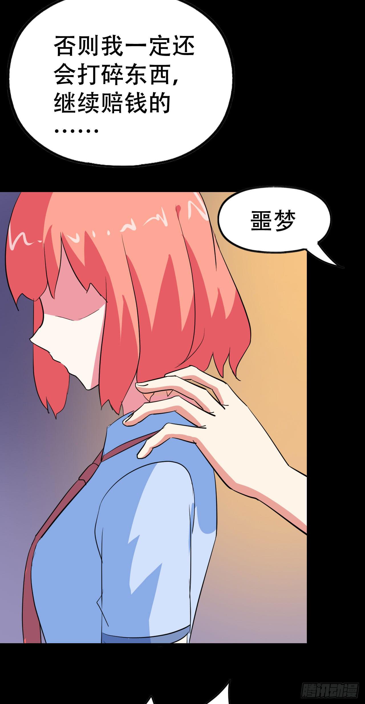 part41.亿万蟾蜍之卷（三(1/2)-第225话