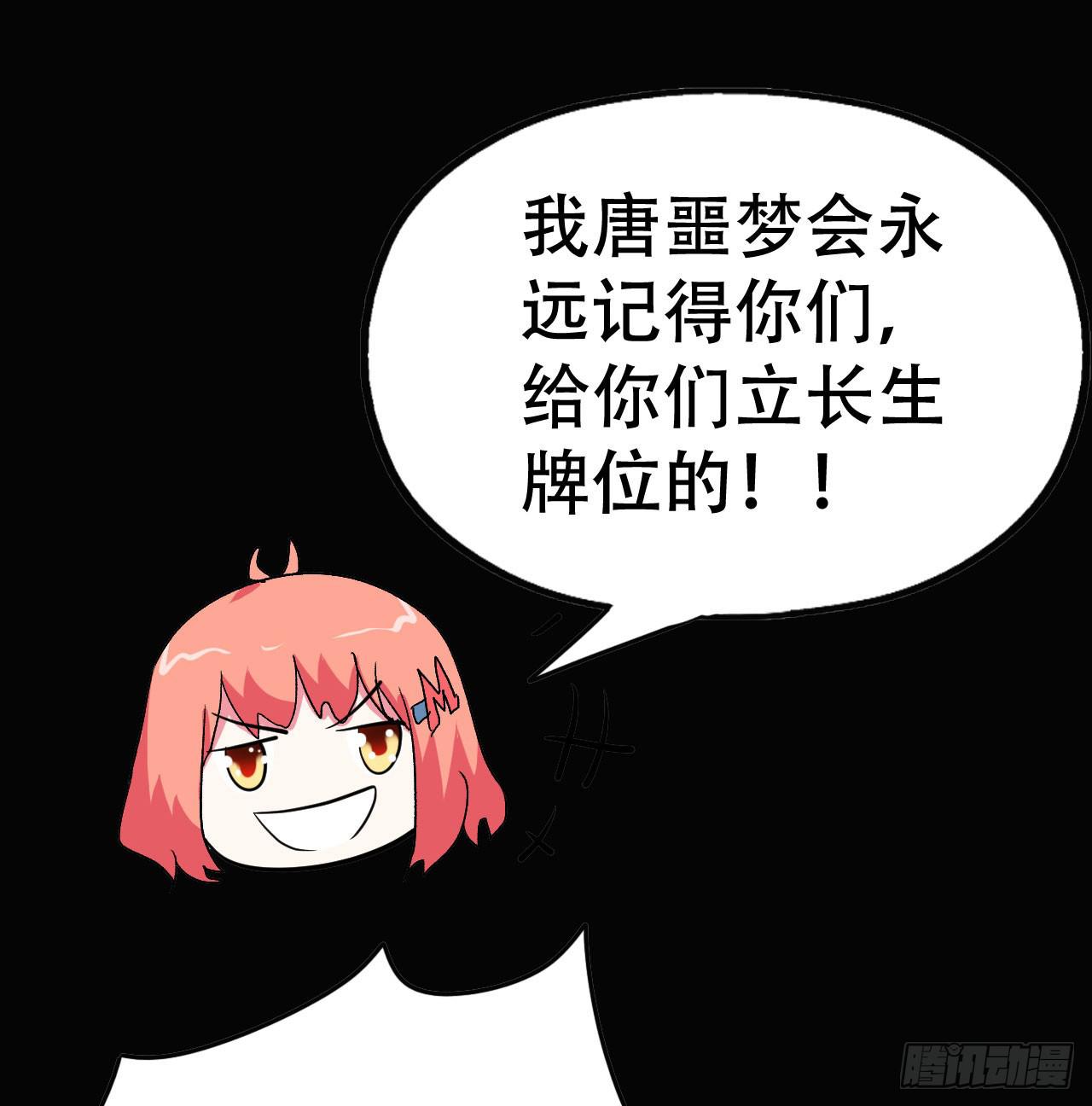 part41.亿万蟾蜍之卷（三(1/2)-第225话