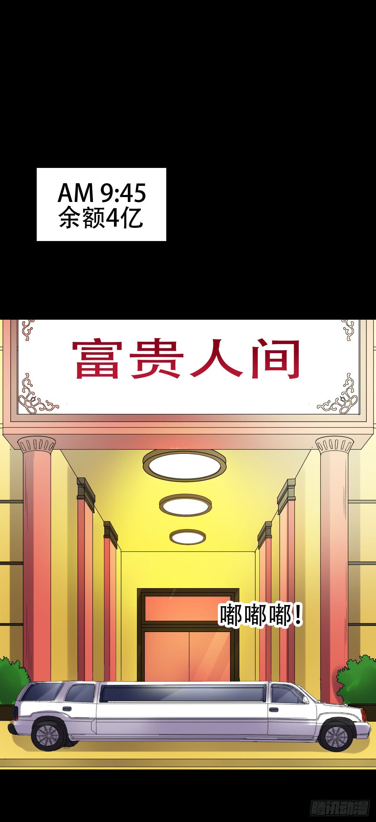 part41.亿万蟾蜍之卷（三(1/2)-第225话