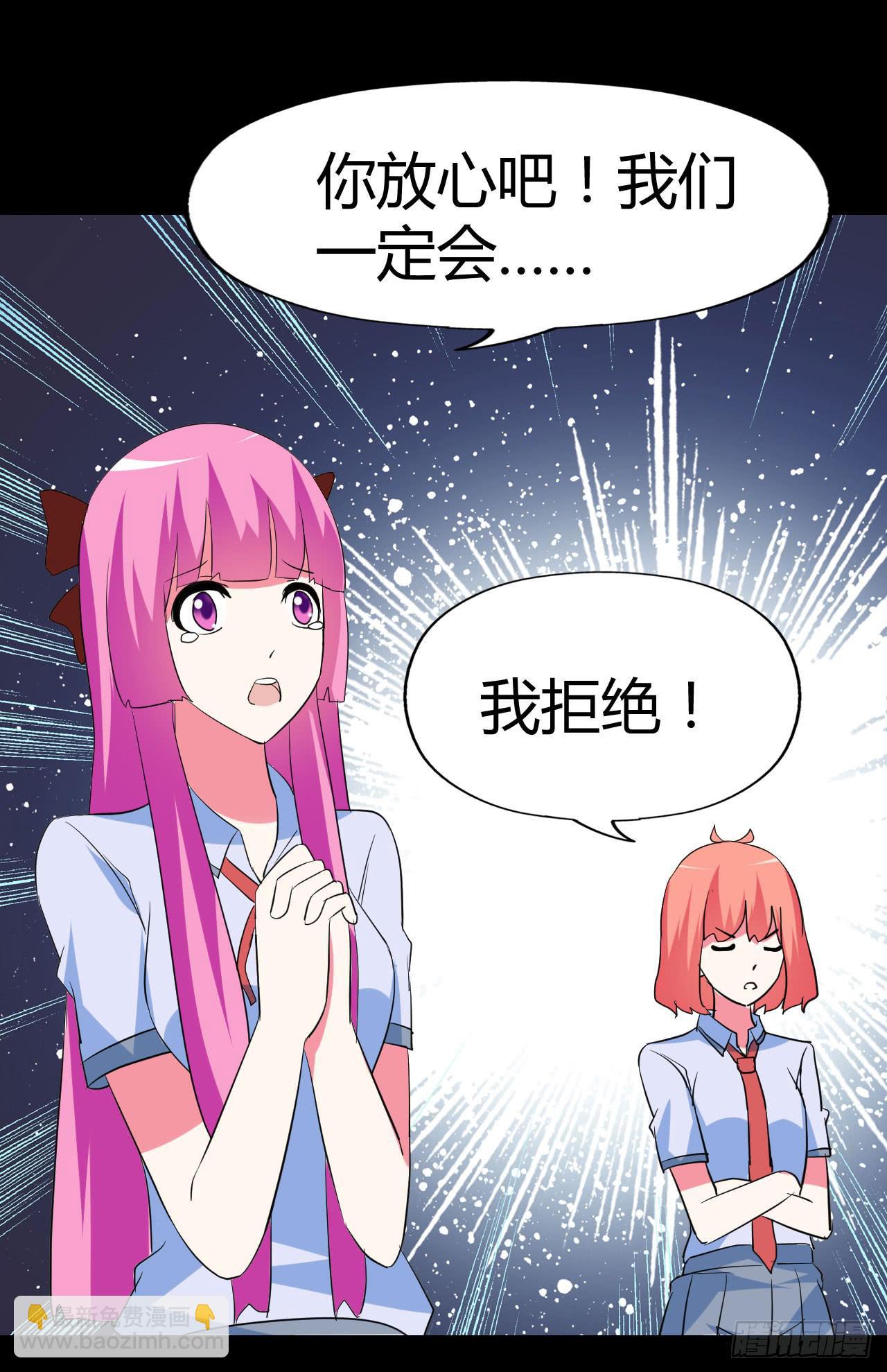 part42.身上的口之卷（一）(1/2)-第227话