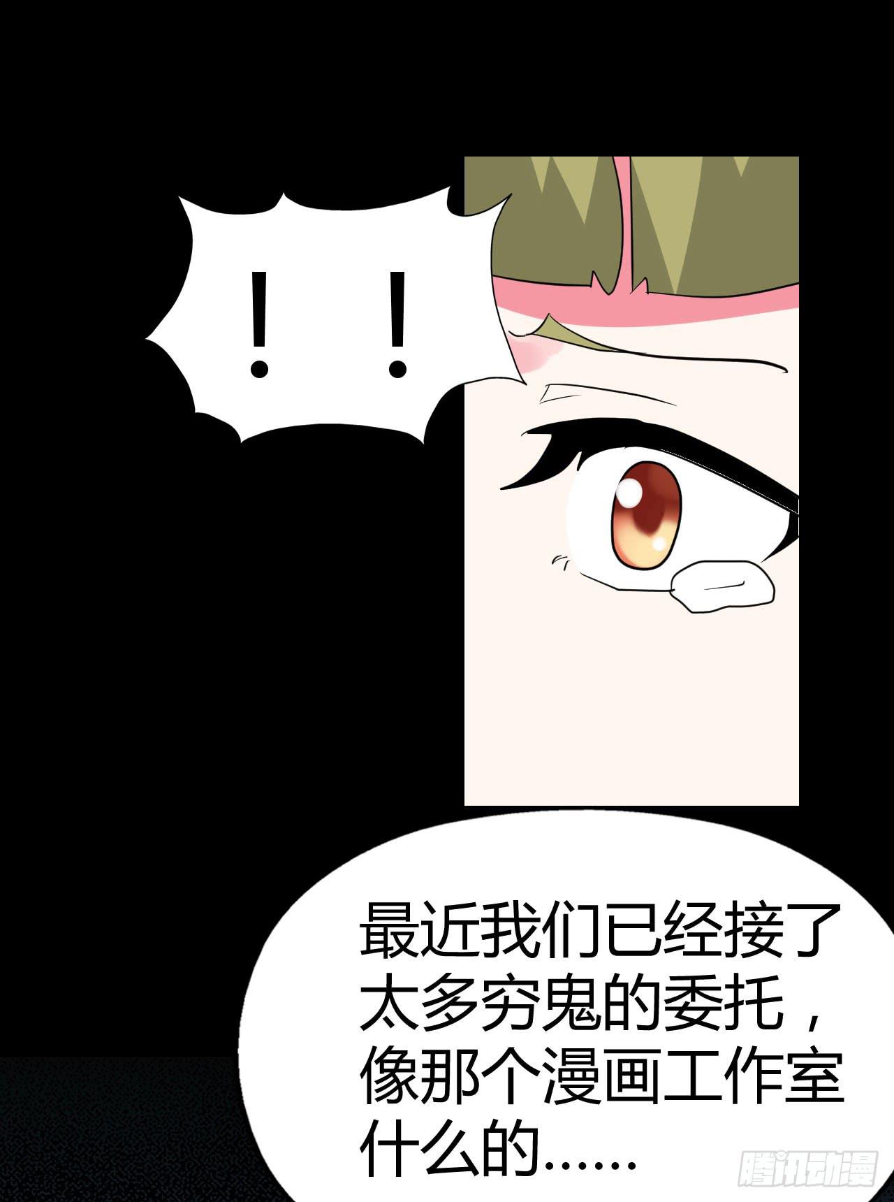 part42.身上的口之卷（一）(1/2)-第227话