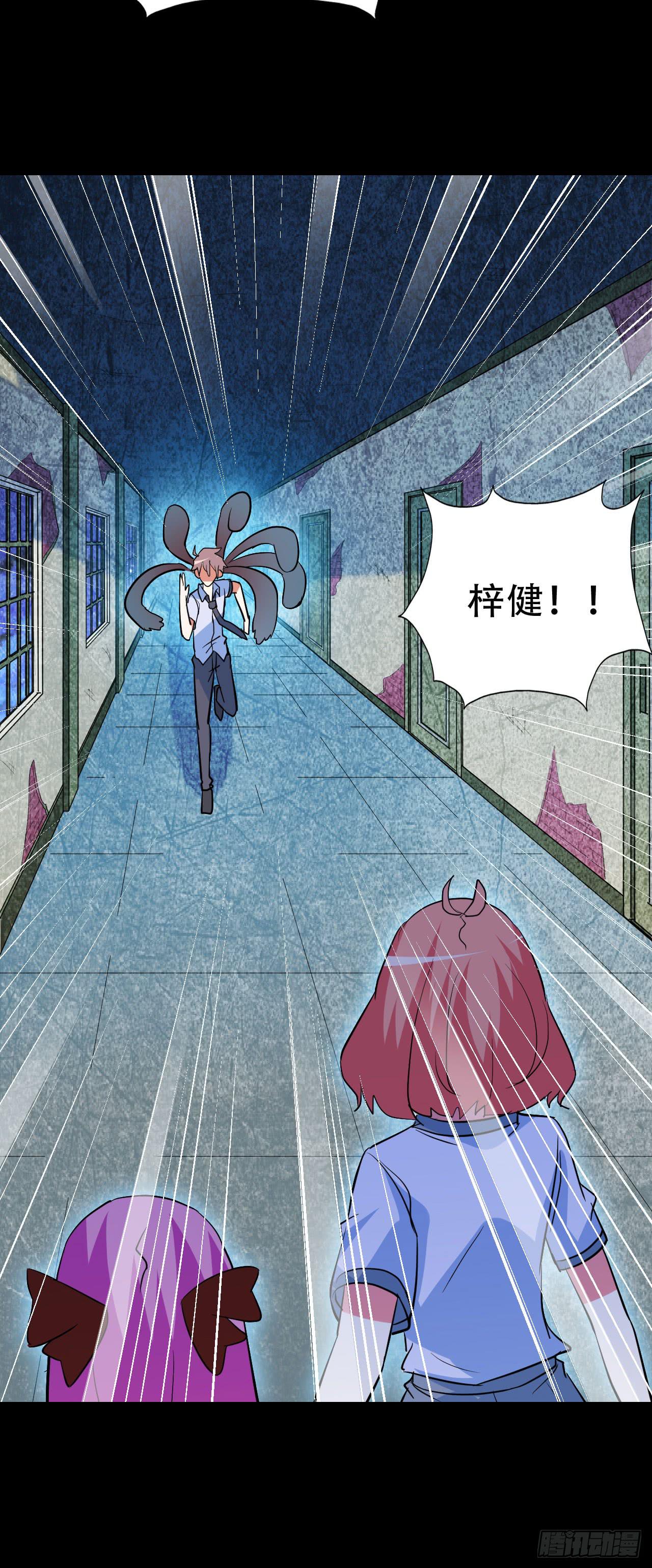 part42.身上的口之卷（三）(1/2)-第229话